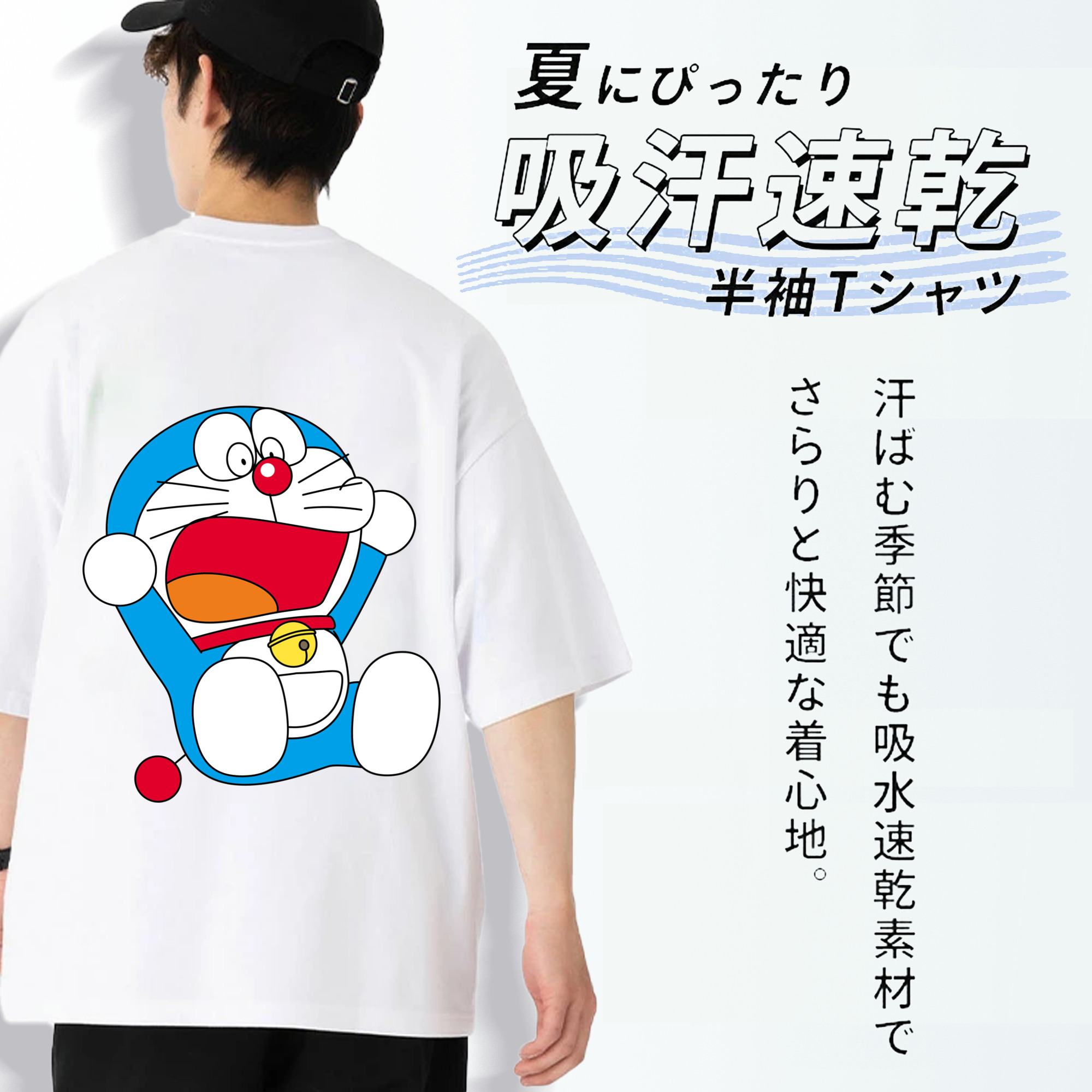 ドラえもん Doraemon 綿100％半袖Tシャツ（背面プリント）