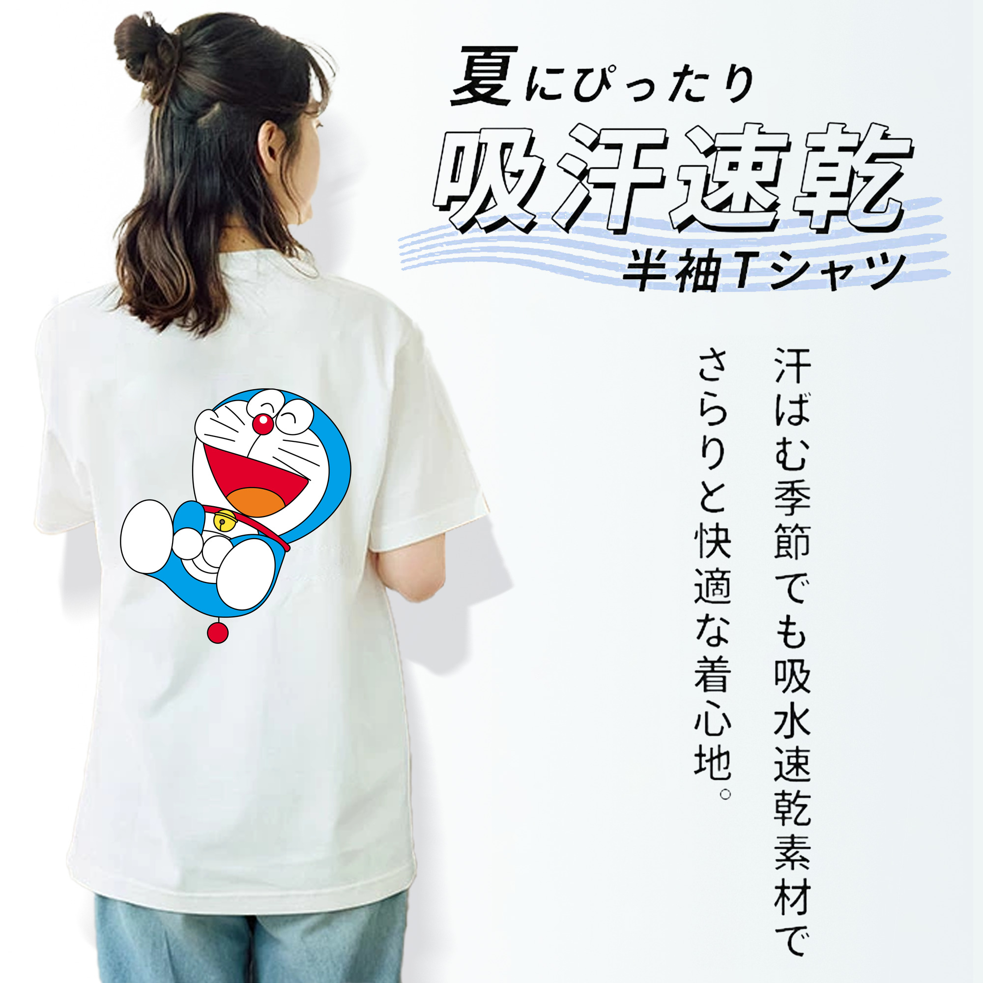 ドラえもん Doraemon 綿100％半袖Tシャツ（背面プリント）