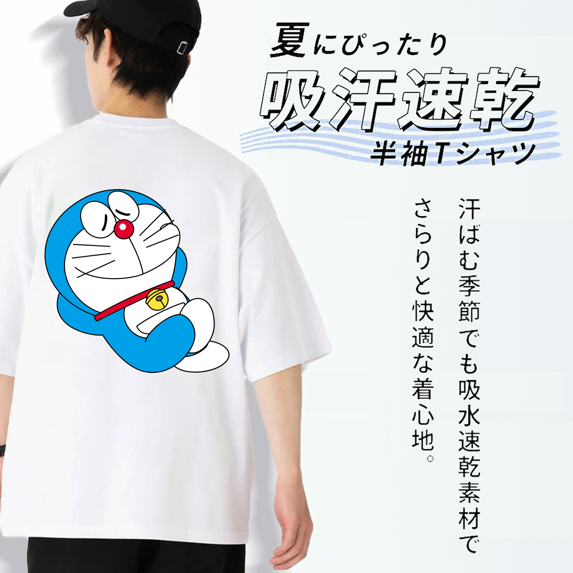 ドラえもん Doraemon 綿100％半袖Tシャツ（背面プリント）