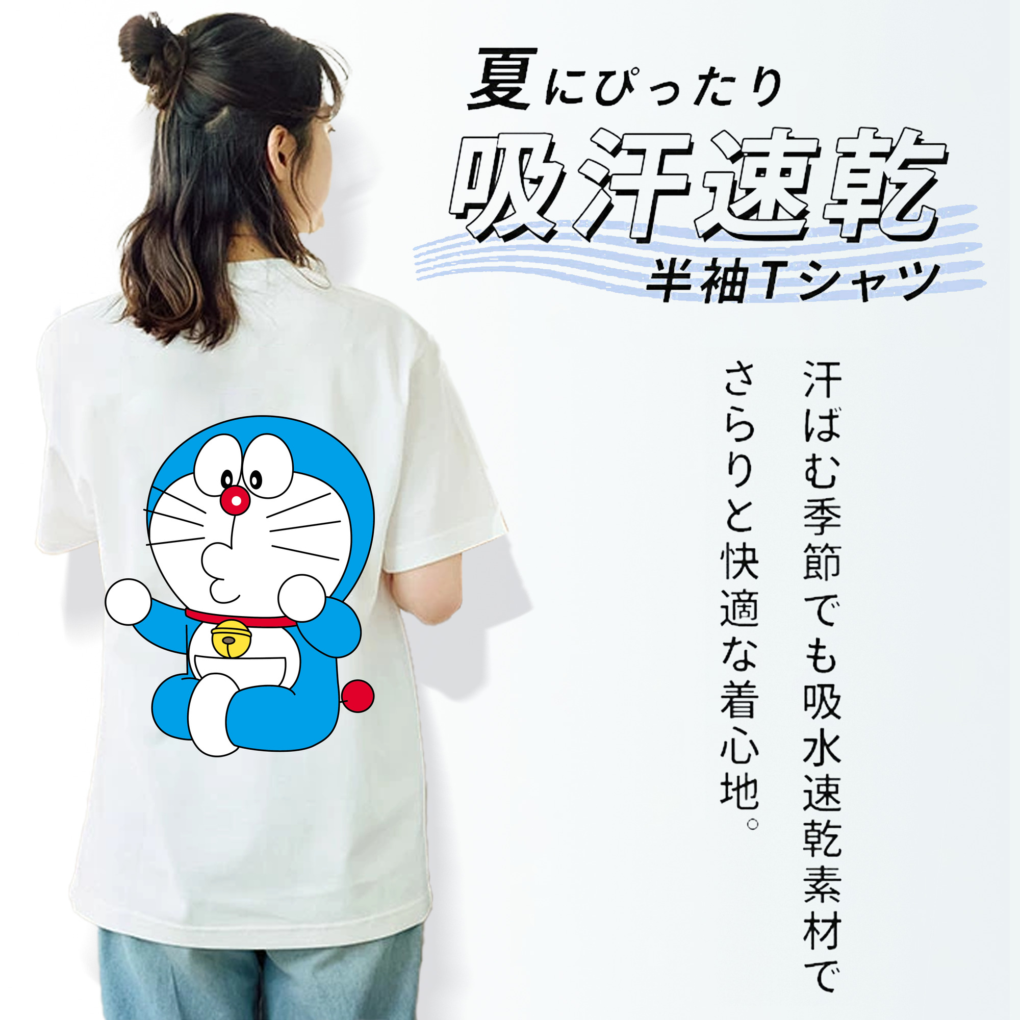 ドラえもん Doraemon 綿100％半袖Tシャツ（背面プリント）