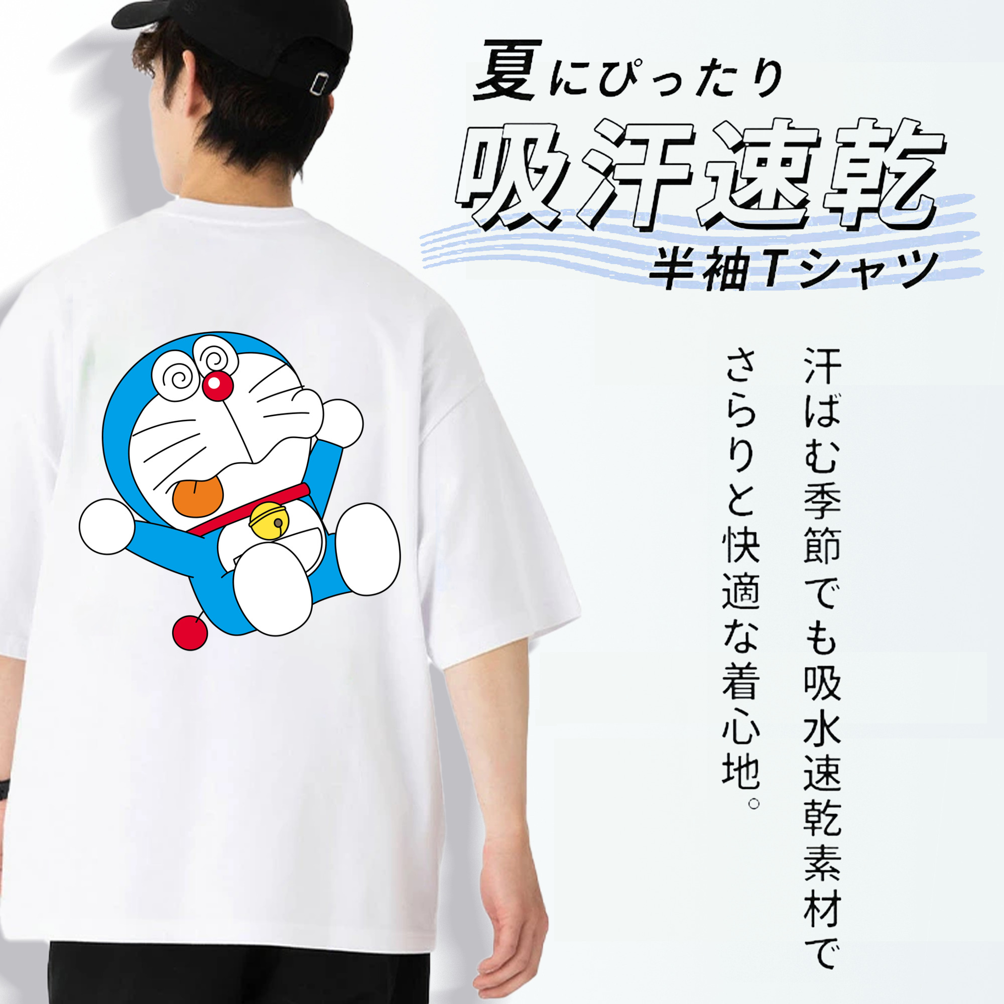 ドラえもん Doraemon 綿100％半袖Tシャツ（背面プリント）