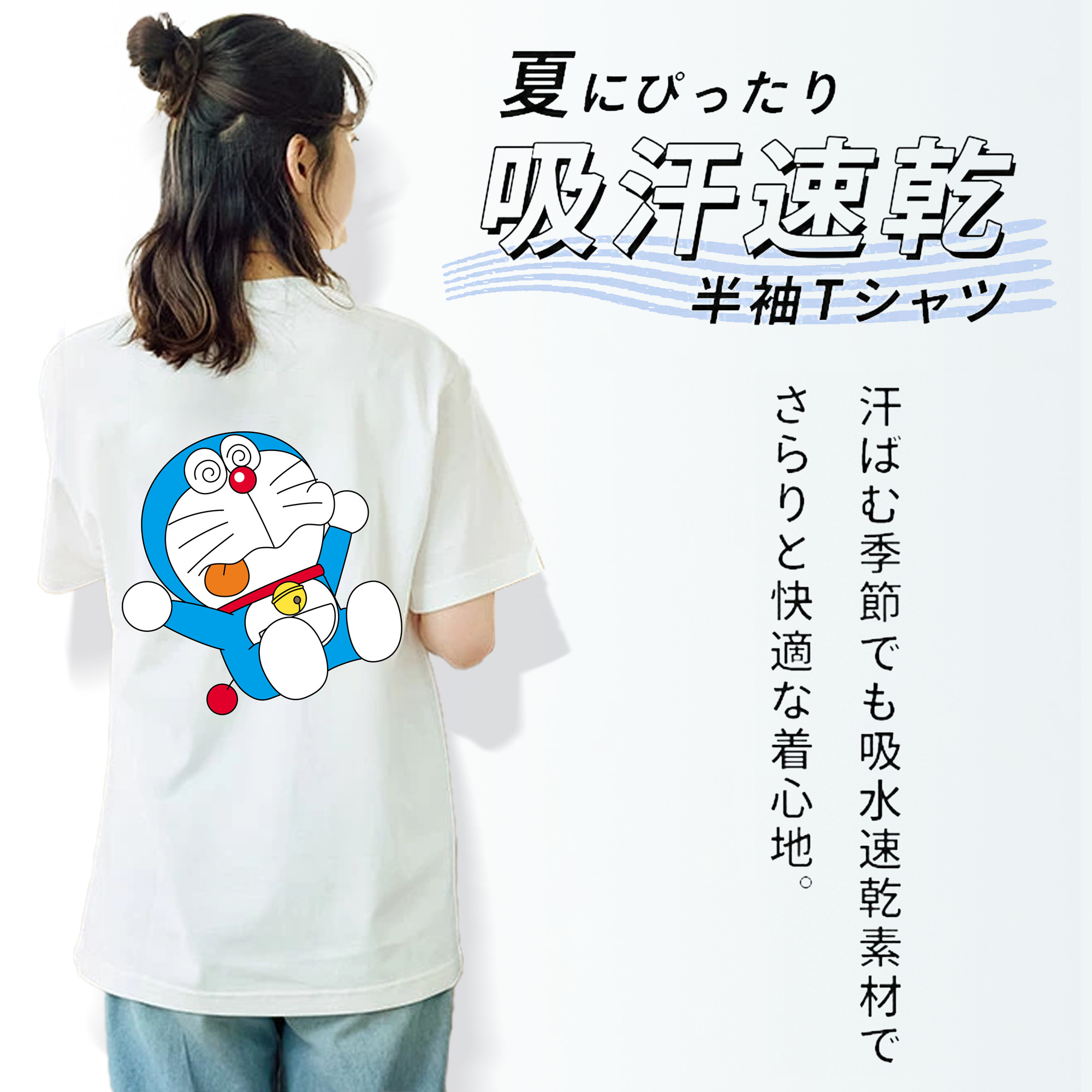 ドラえもん Doraemon 綿100％半袖Tシャツ（背面プリント）