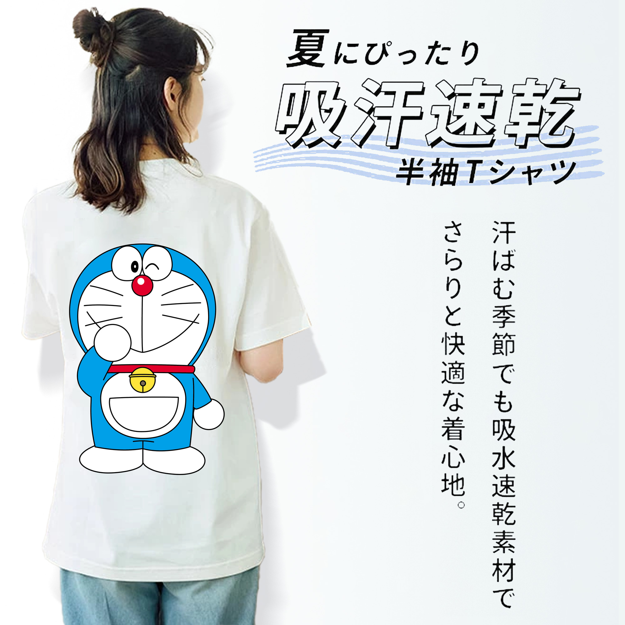 ドラえもん Doraemon 綿100％半袖Tシャツ（背面プリント）