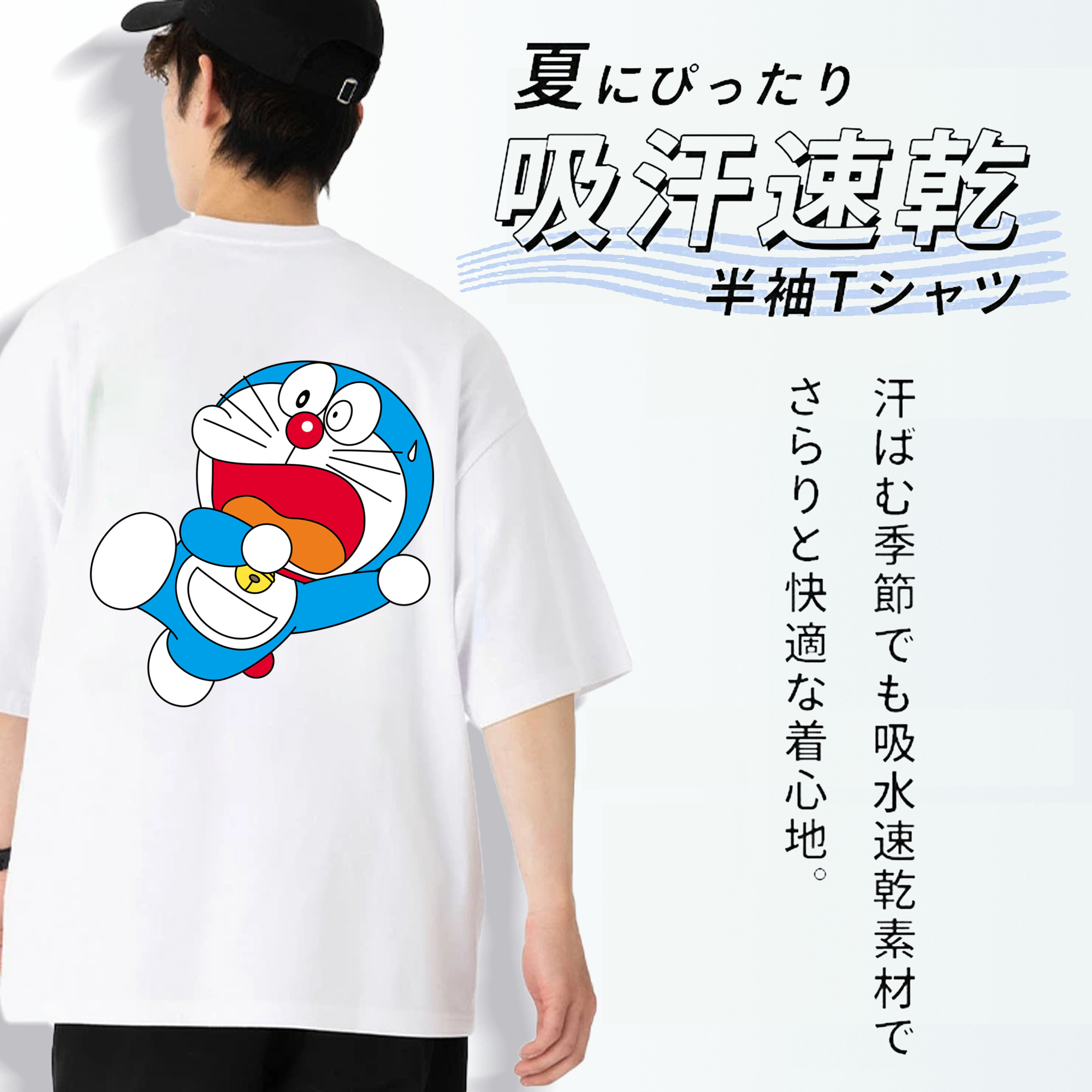 ドラえもん Doraemon 綿100％半袖Tシャツ（背面プリント）