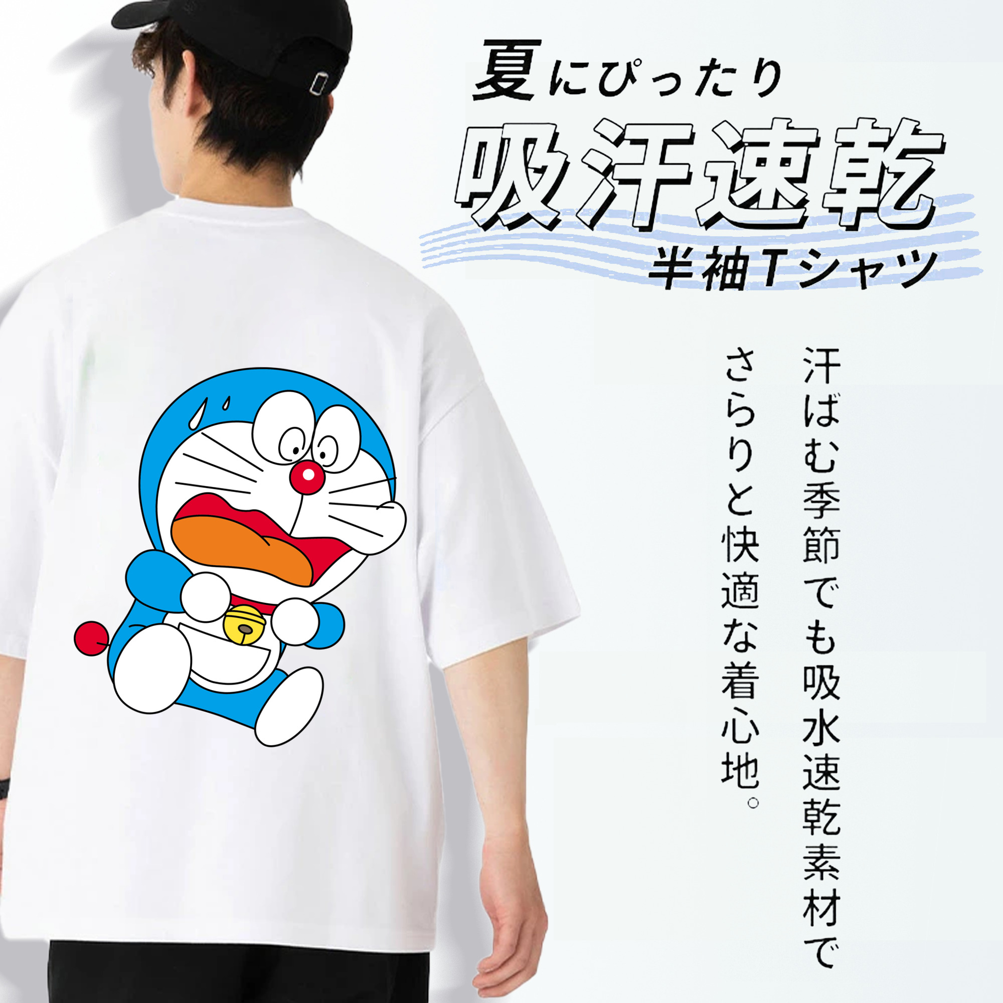 ドラえもん Doraemon 綿100％半袖Tシャツ（背面プリント）