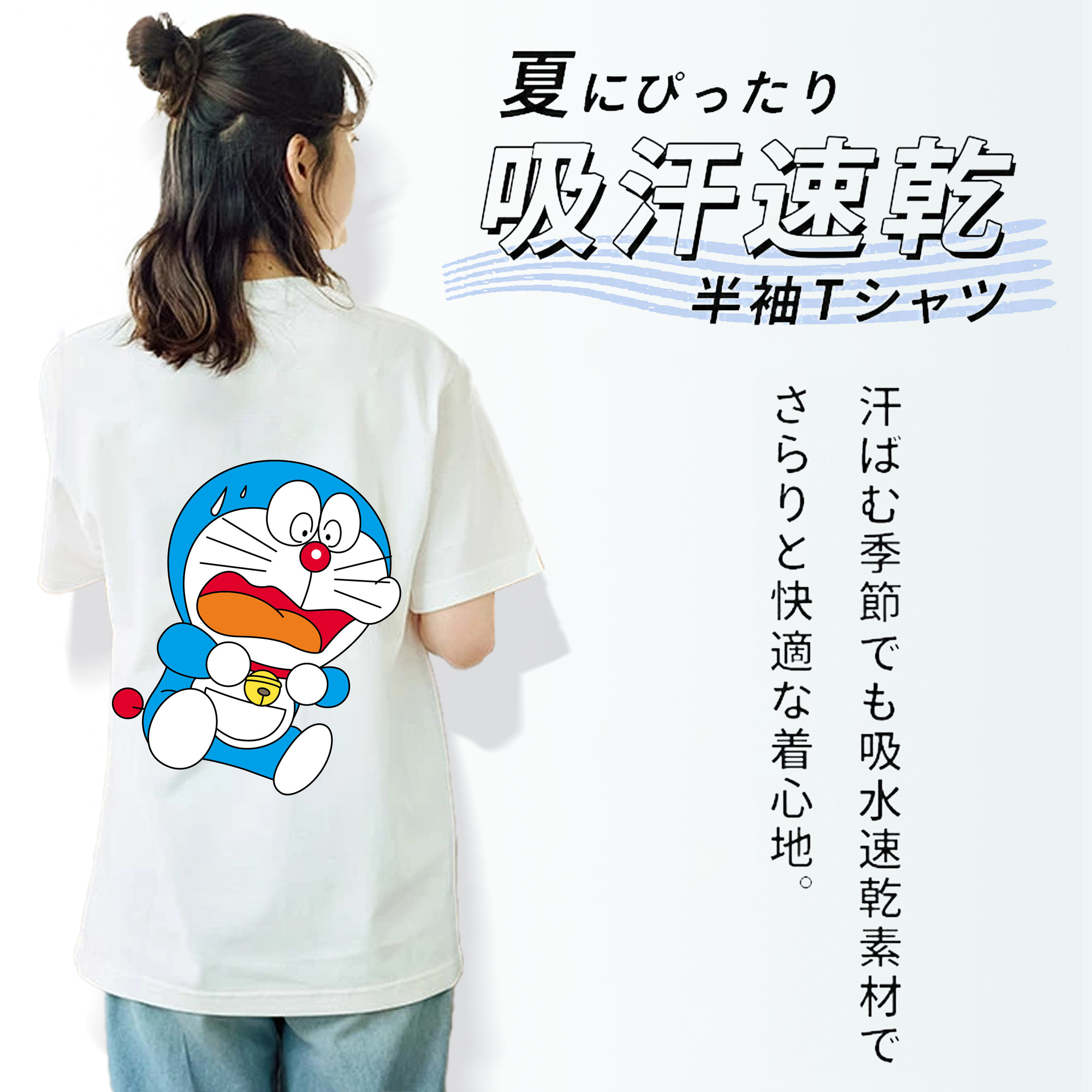 ドラえもん Doraemon 綿100％半袖Tシャツ（背面プリント）