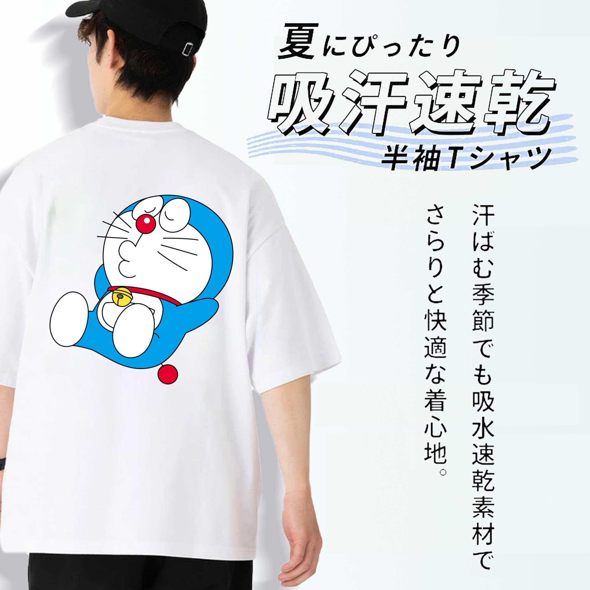 ドラえもん Doraemon 綿100％半袖Tシャツ（背面プリント）