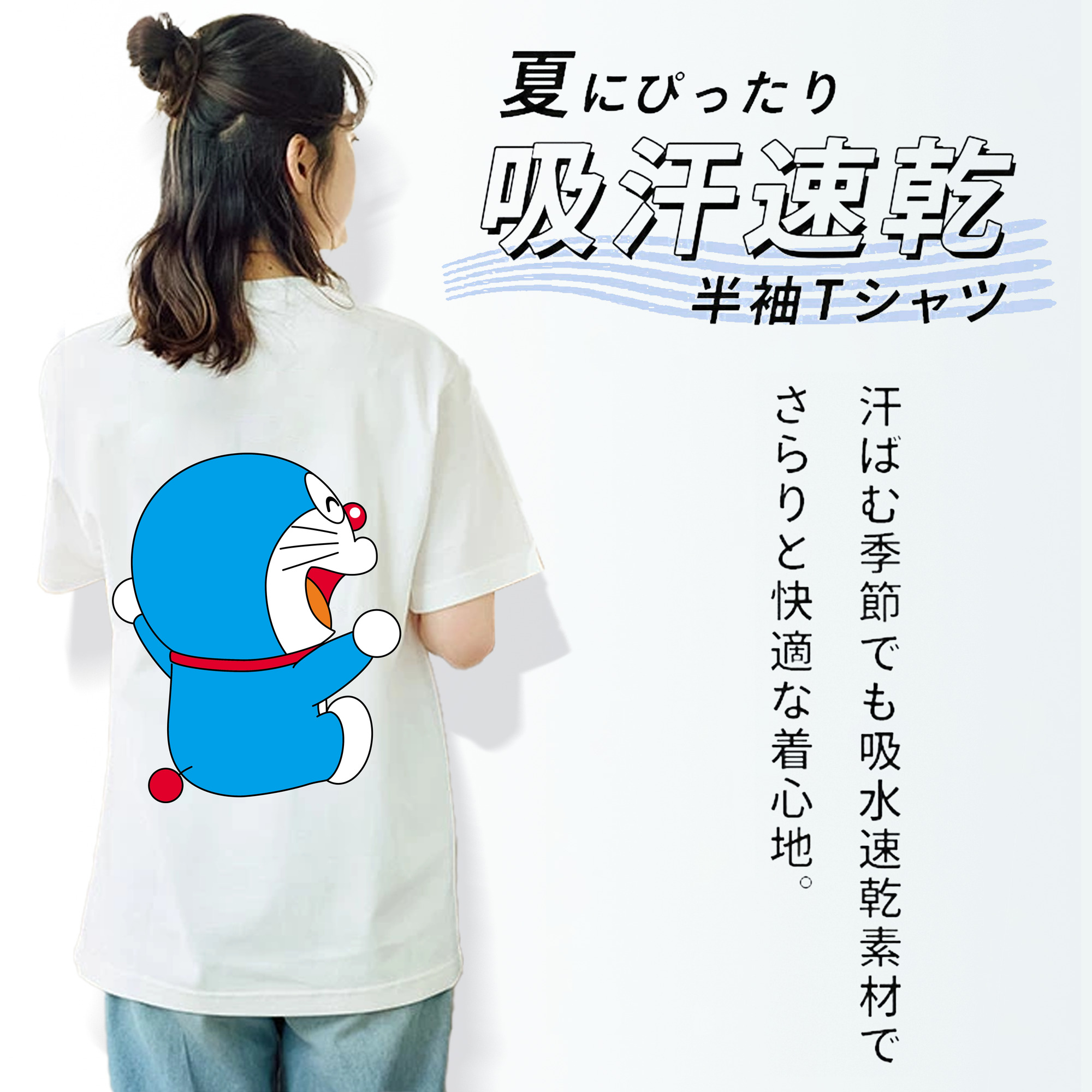 ドラえもん Doraemon 綿100％半袖Tシャツ（背面プリント）