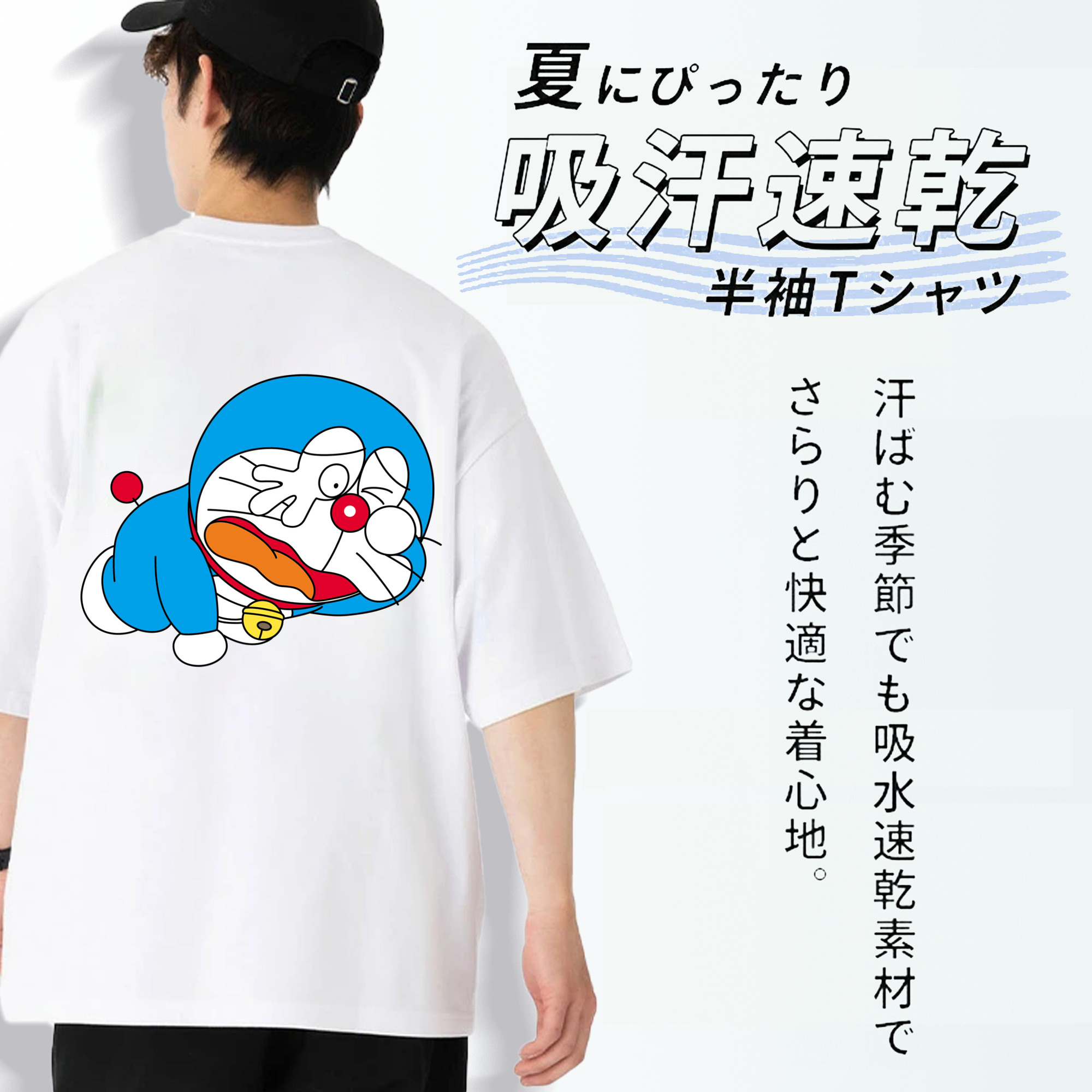 ドラえもん Doraemon 綿100％半袖Tシャツ（背面プリント）
