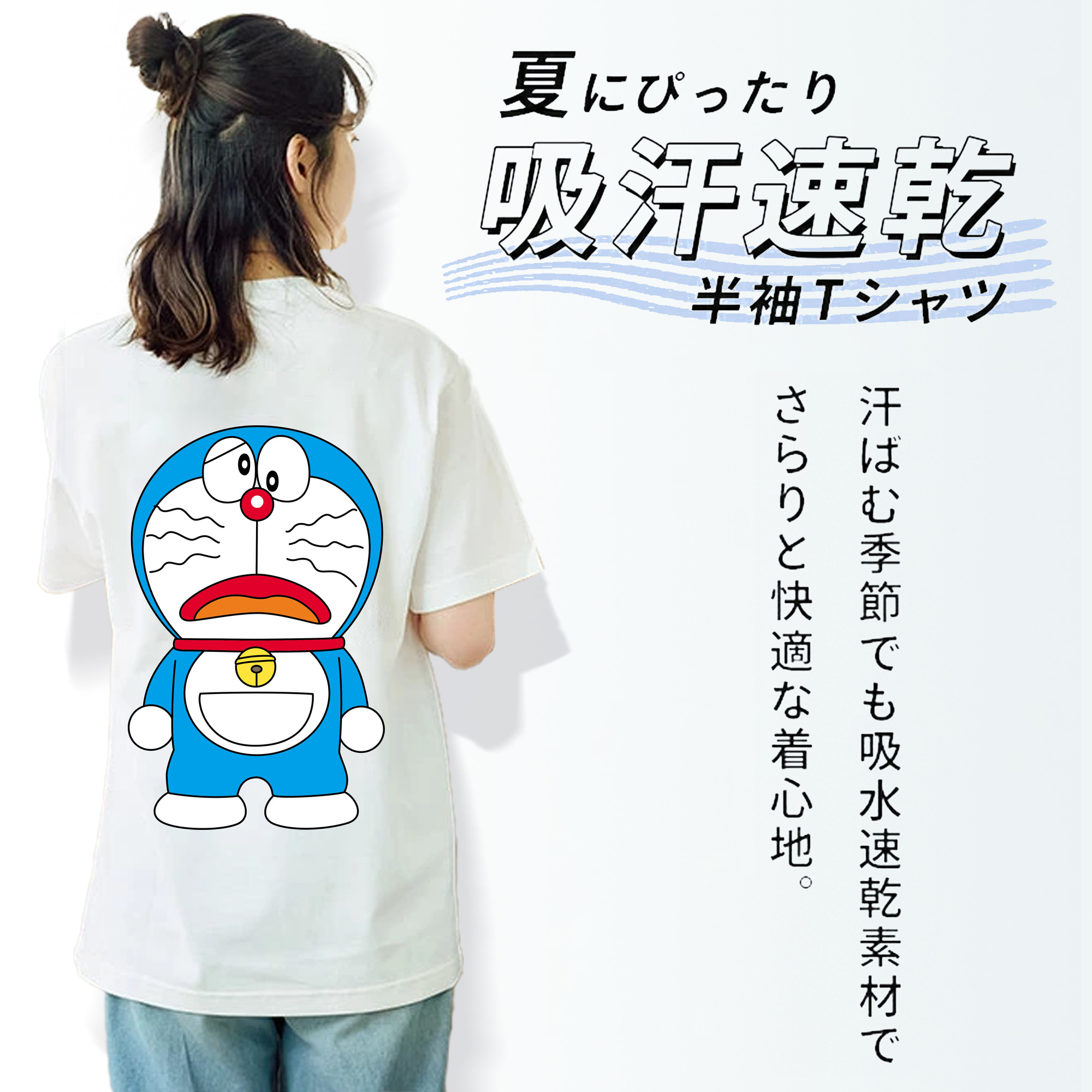 ドラえもん Doraemon 綿100％半袖Tシャツ（背面プリント）