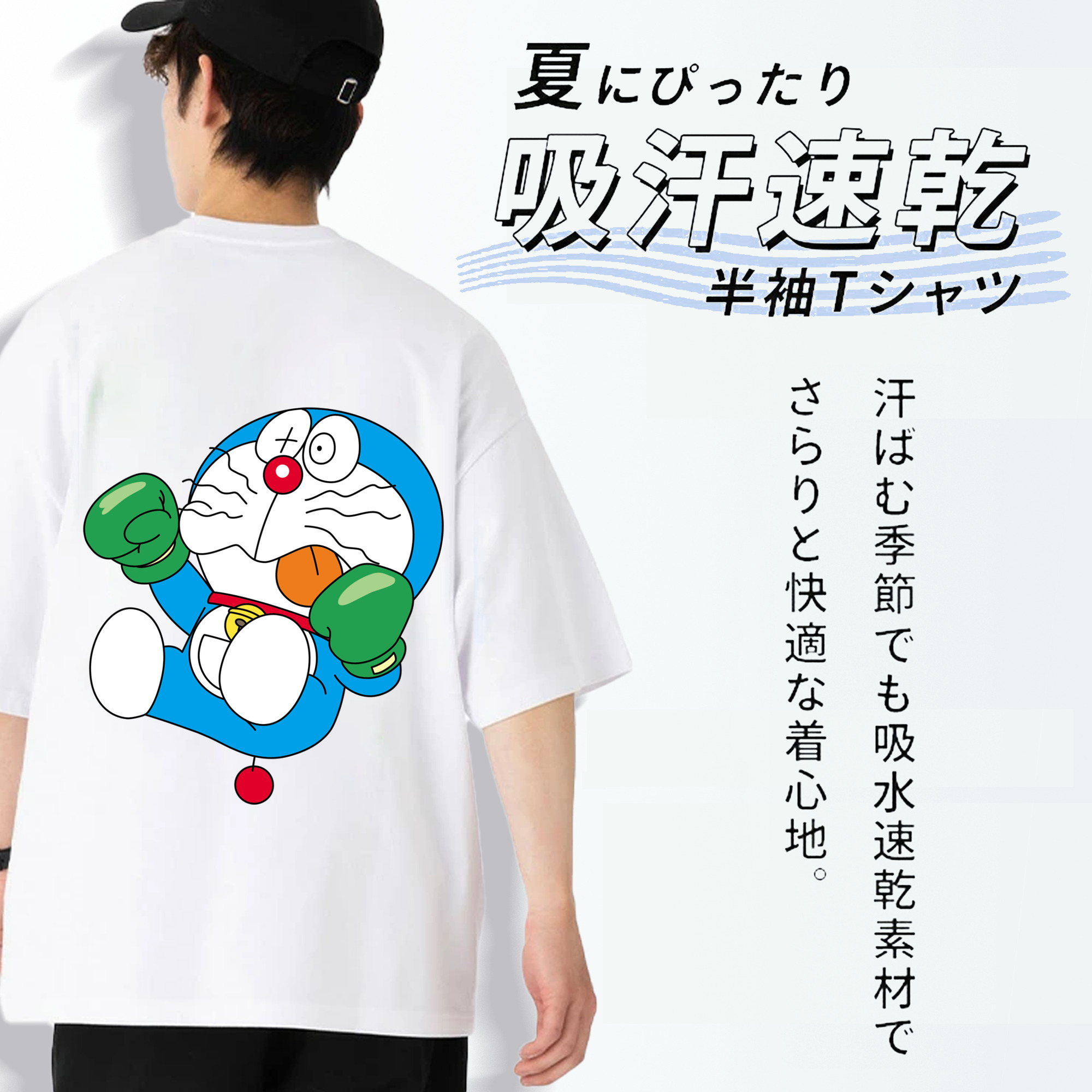 ドラえもん Doraemon 綿100％半袖Tシャツ（背面プリント）