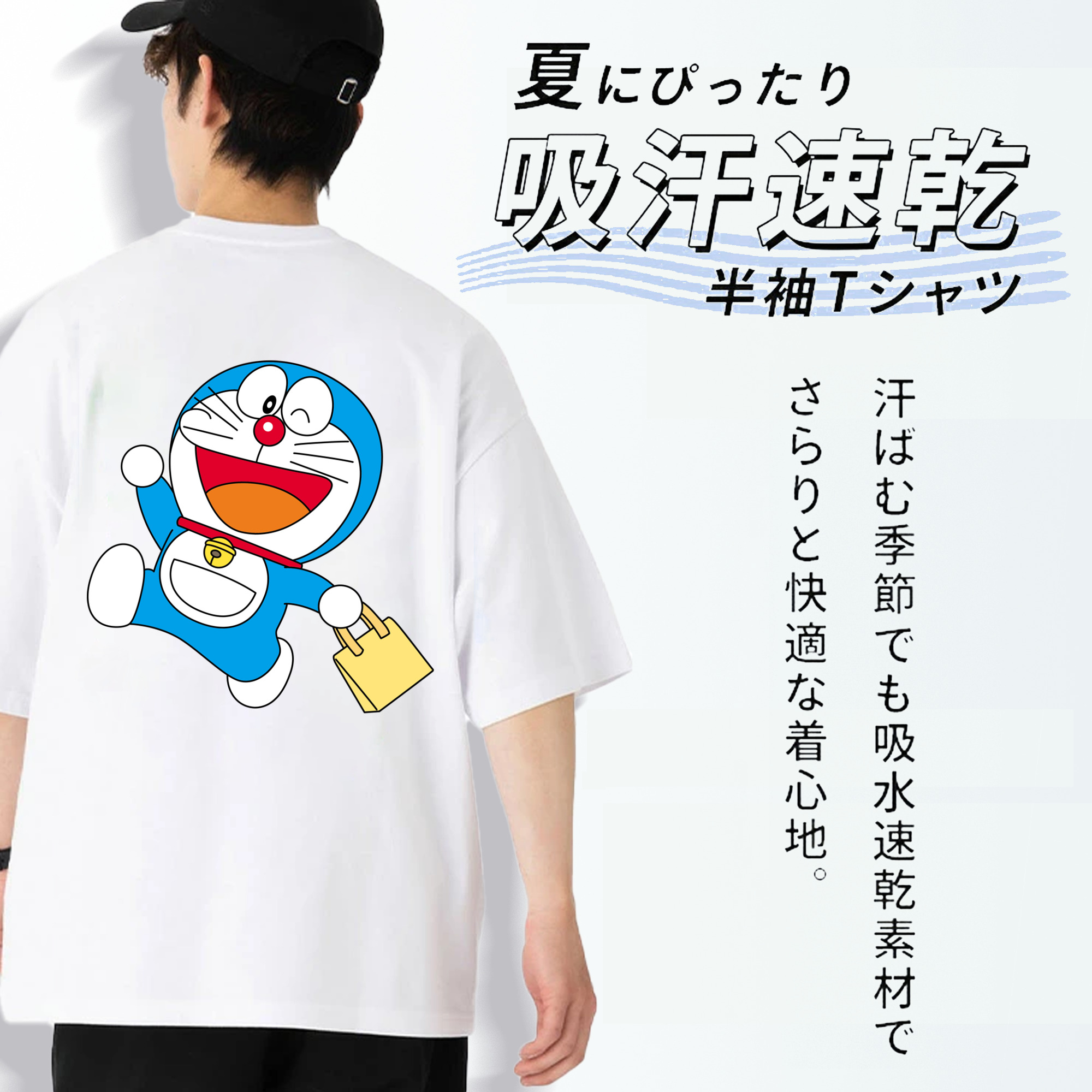 ドラえもん Doraemon 綿100％半袖Tシャツ（背面プリント）