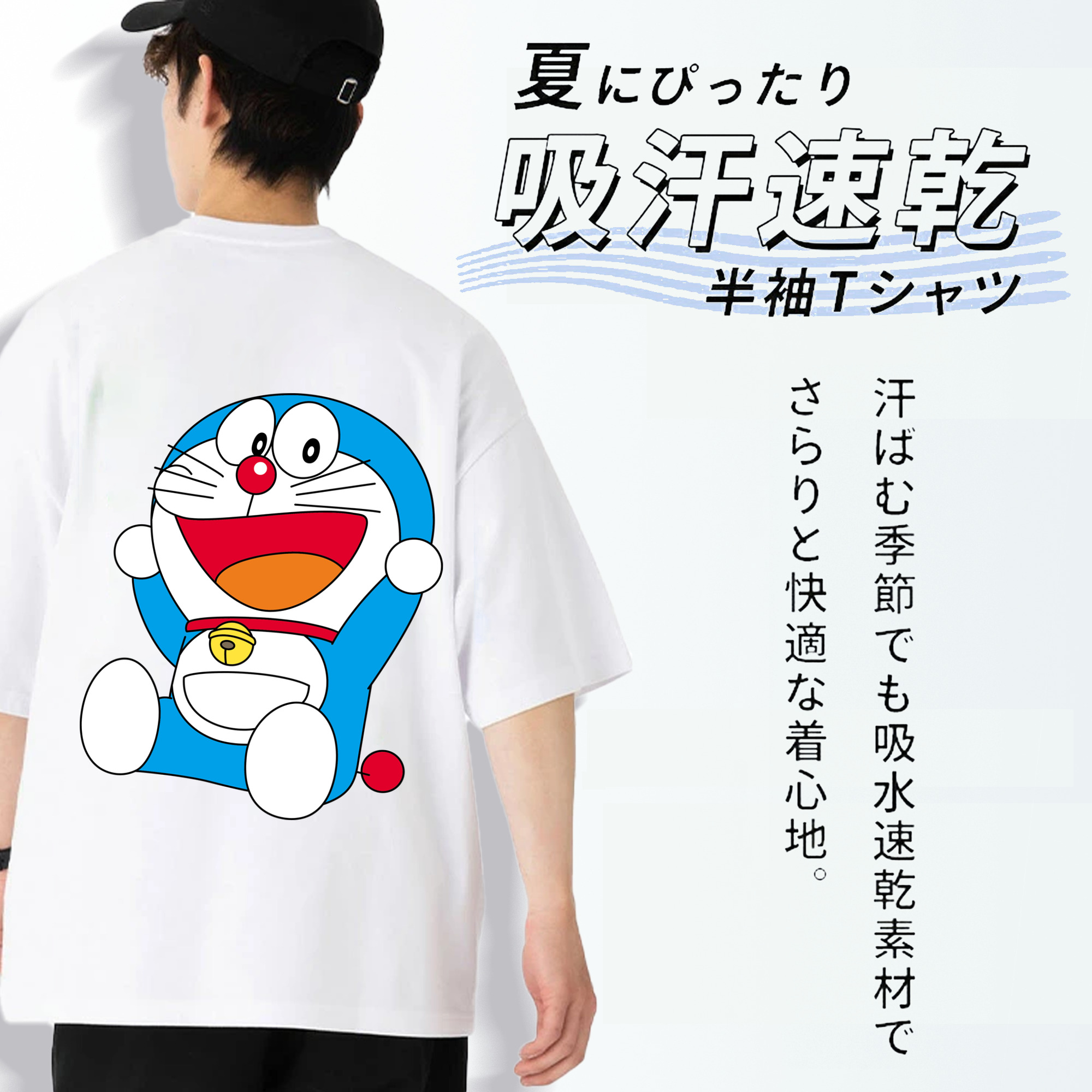 ドラえもん Doraemon 綿100％半袖Tシャツ（背面プリント）