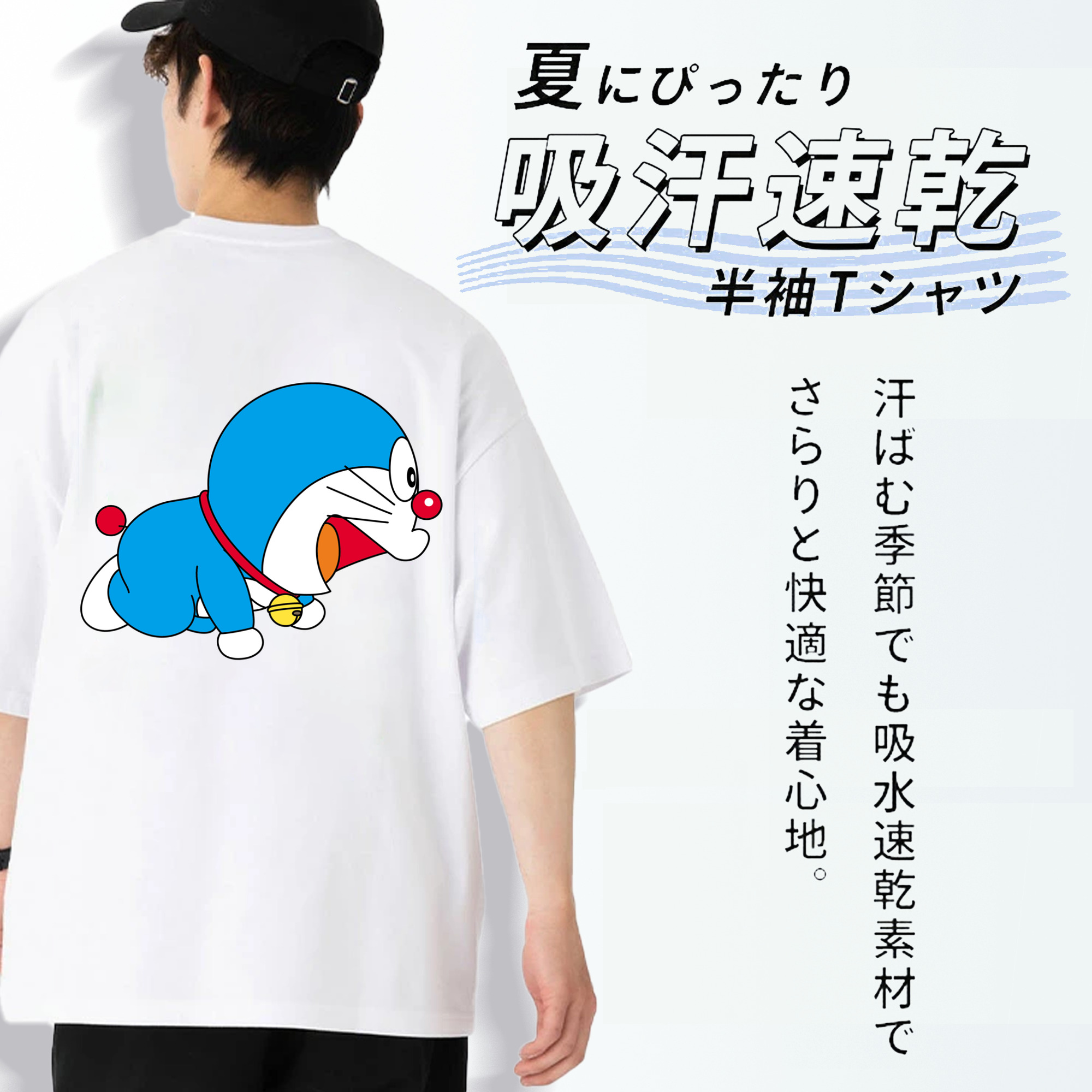ドラえもん Doraemon 綿100％半袖Tシャツ（背面プリント）