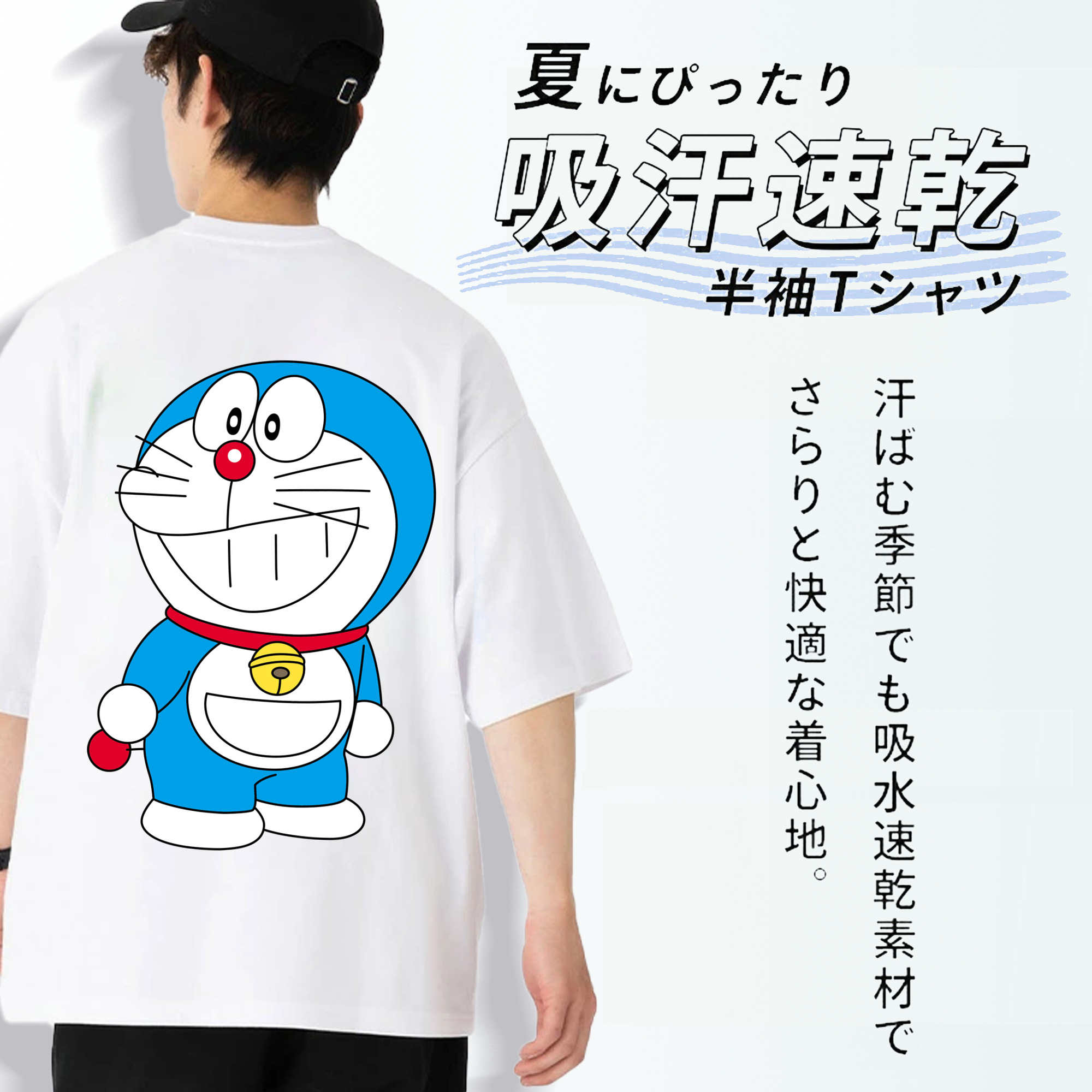 ドラえもん Doraemon 綿100％半袖Tシャツ（背面プリント）