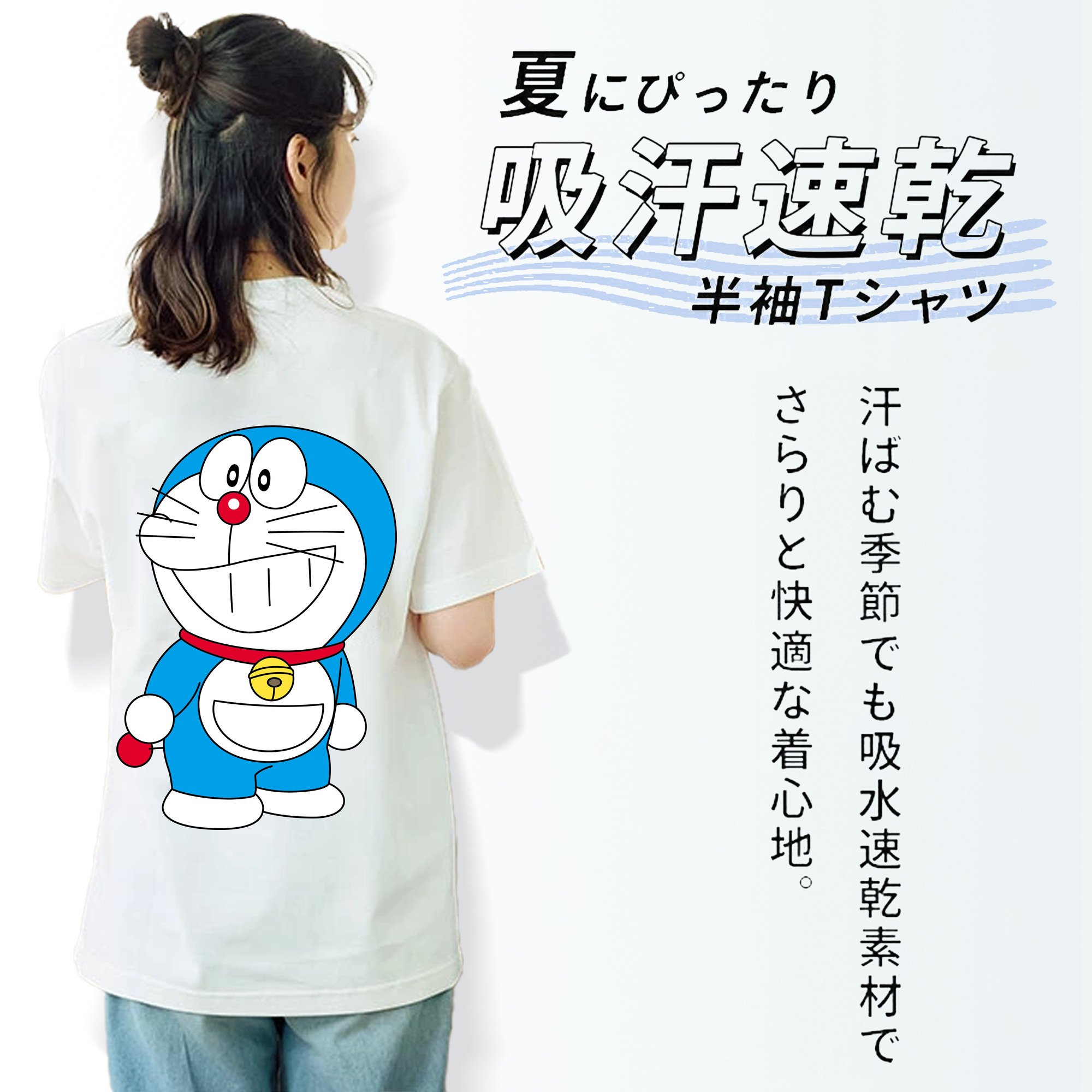 ドラえもん Doraemon 綿100％半袖Tシャツ（背面プリント）