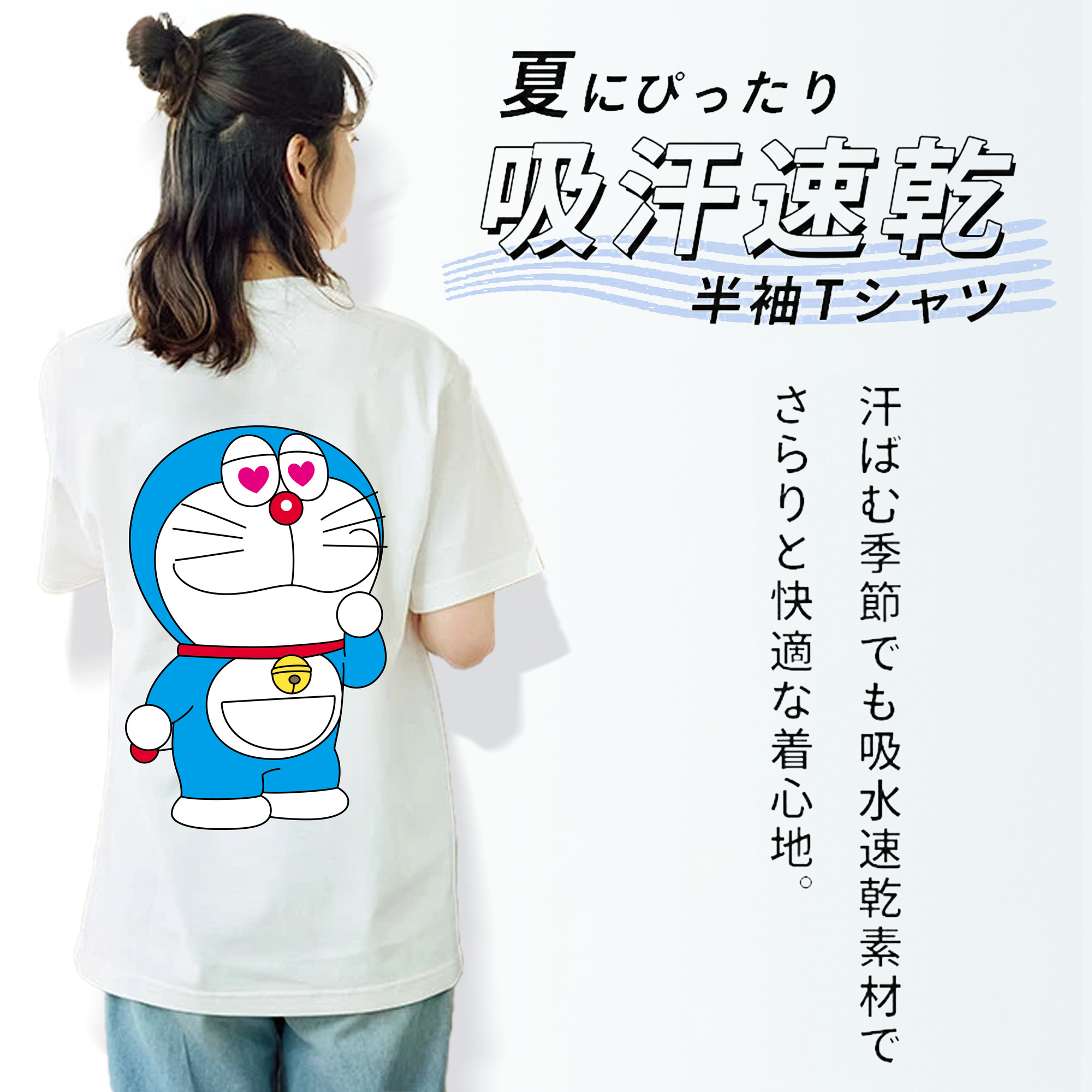 ドラえもん Doraemon 綿100％半袖Tシャツ（背面プリント）