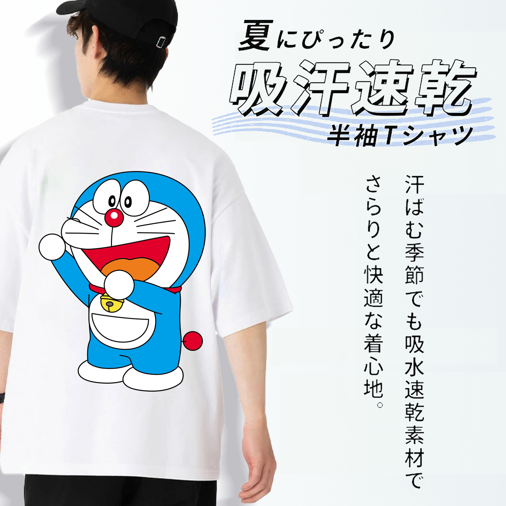 ドラえもん Doraemon 綿100％半袖Tシャツ（背面プリント）