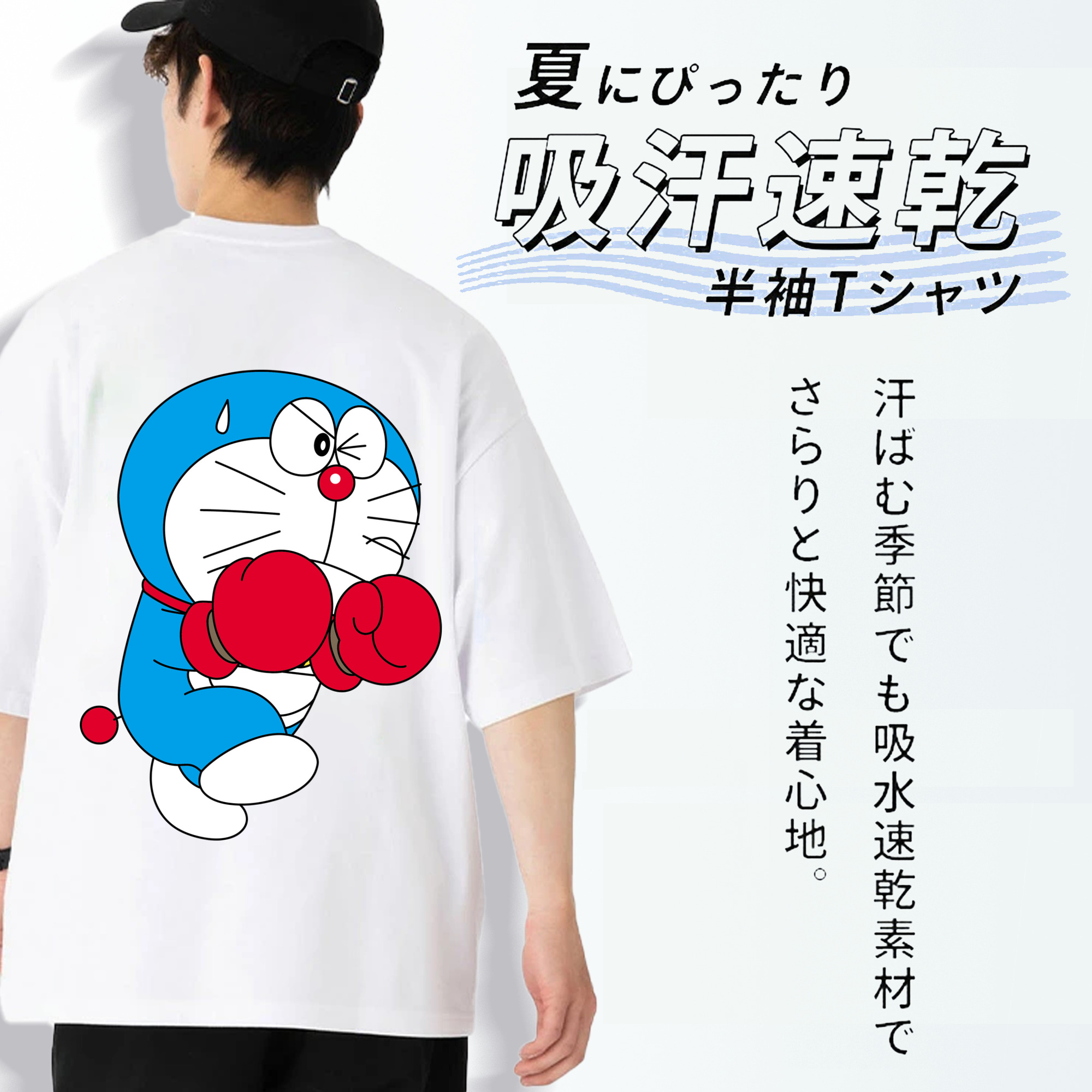 ドラえもん Doraemon 綿100％半袖Tシャツ（背面プリント）