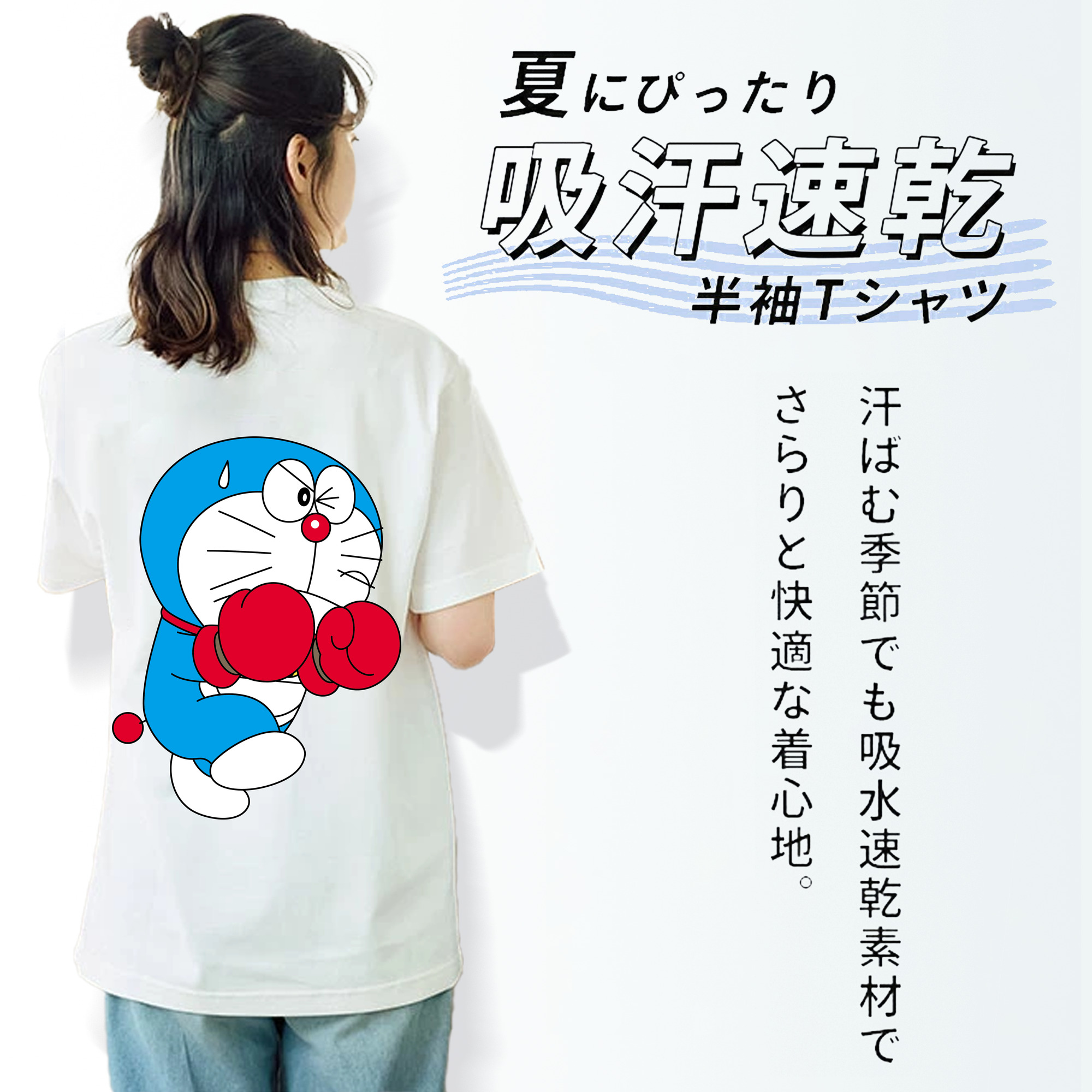 ドラえもん Doraemon 綿100％半袖Tシャツ（背面プリント）