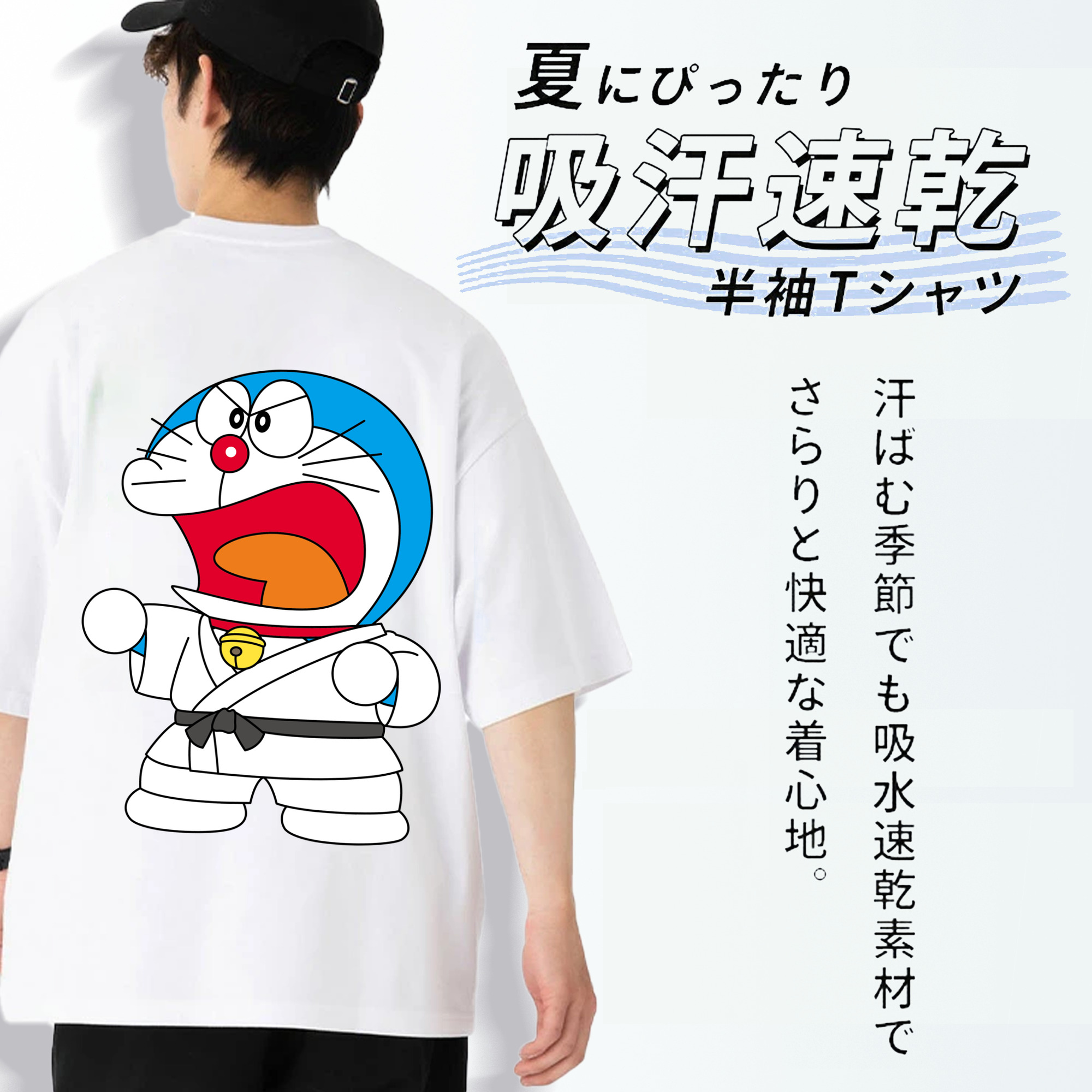 ドラえもん Doraemon 綿100％半袖Tシャツ（背面プリント）