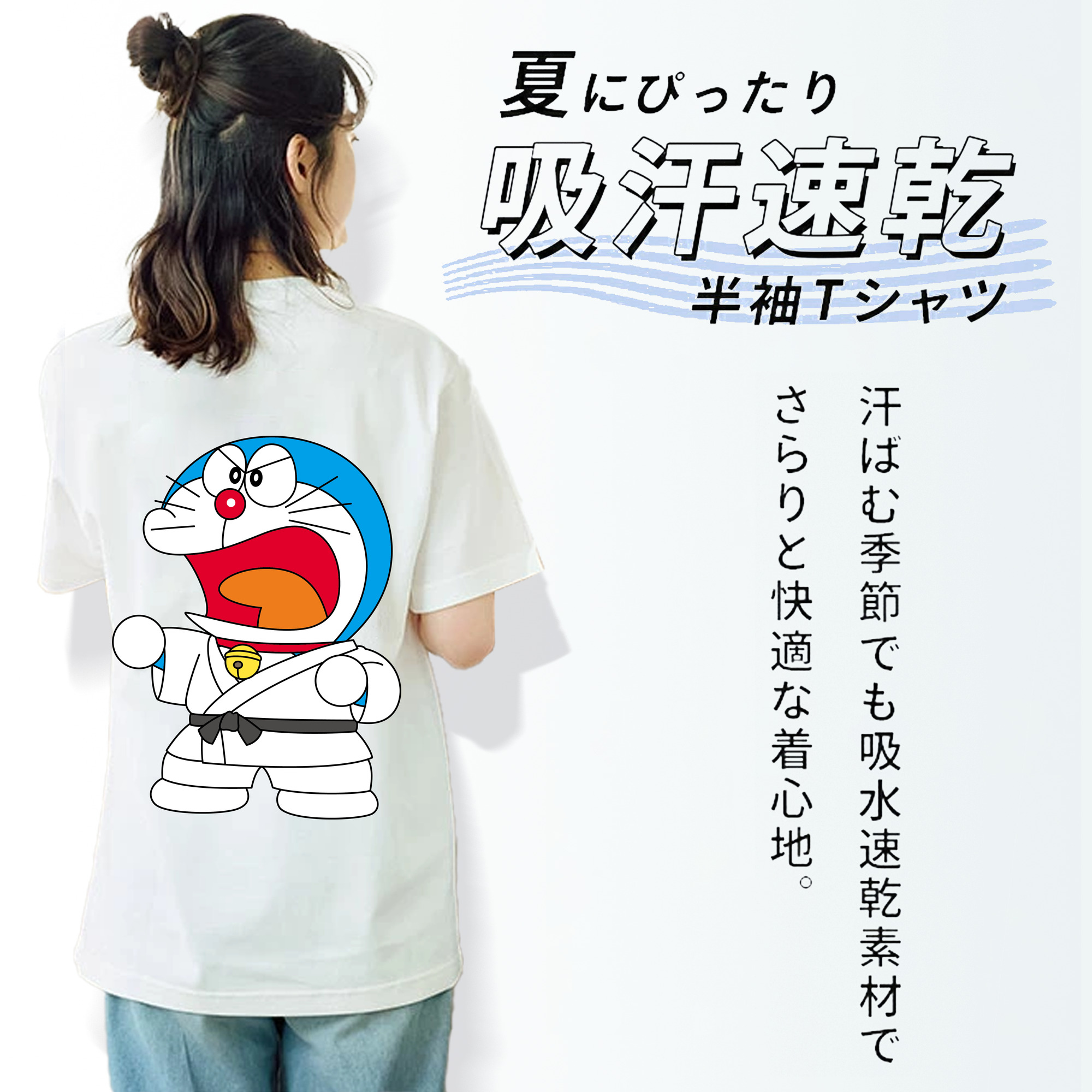 ドラえもん Doraemon 綿100％半袖Tシャツ（背面プリント）