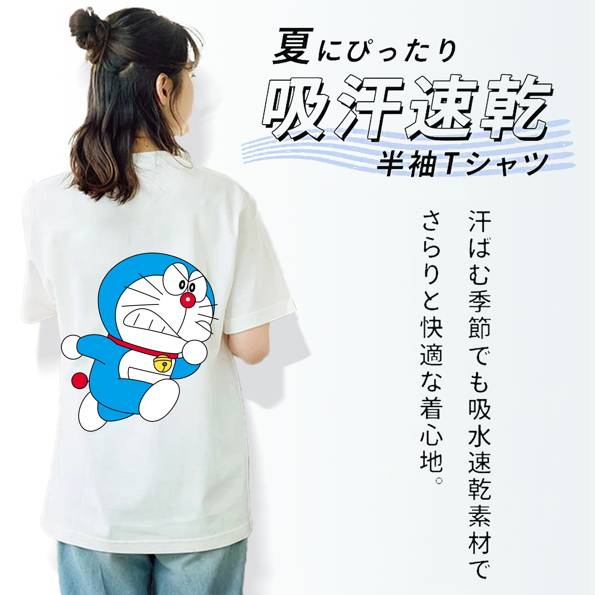 ドラえもん Doraemon 綿100％半袖Tシャツ（背面プリント）