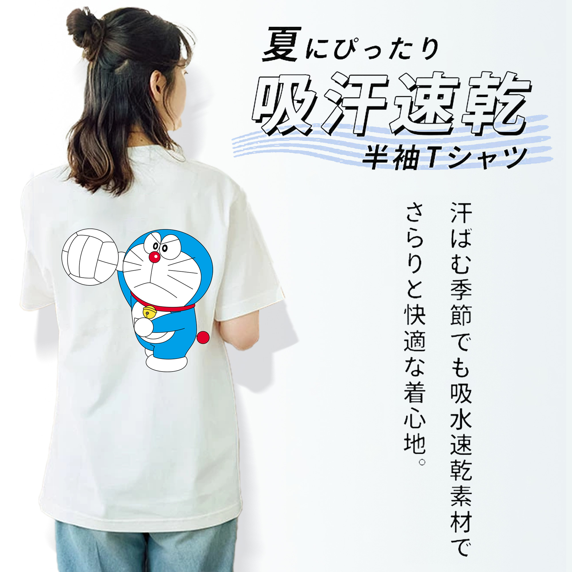 ドラえもん Doraemon 綿100％半袖Tシャツ（背面プリント）