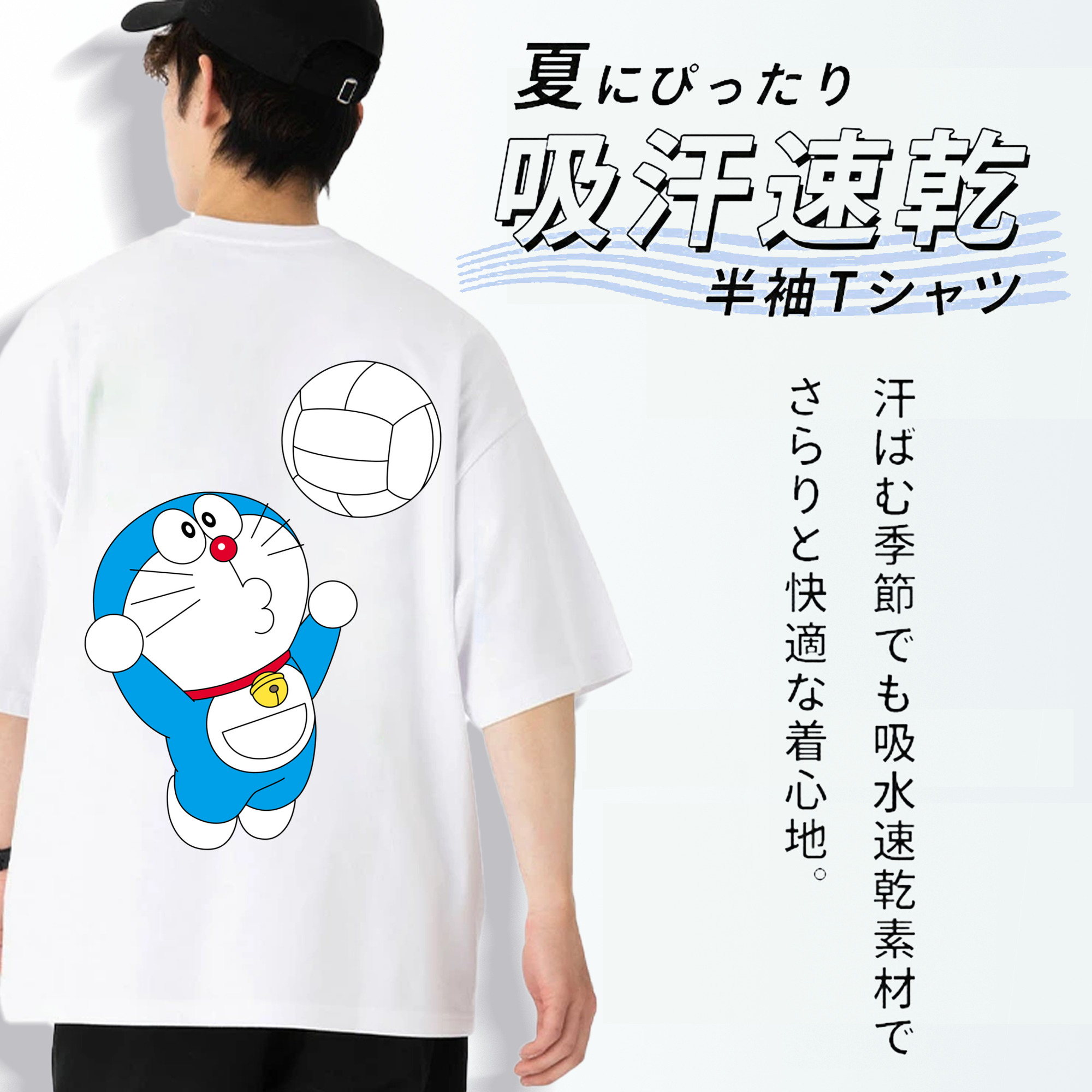 ドラえもん Doraemon 綿100％半袖Tシャツ（背面プリント）