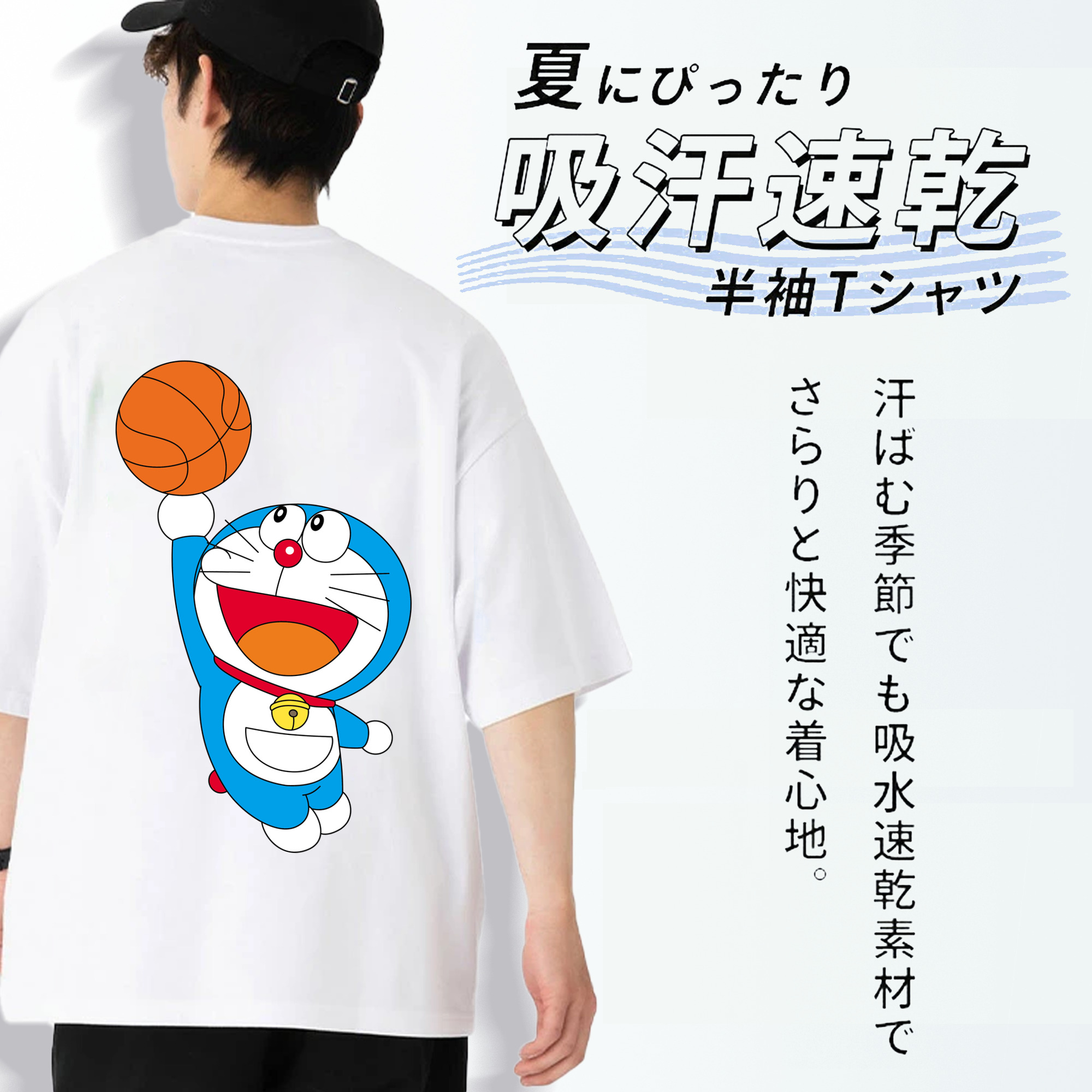 ドラえもん Doraemon 綿100％半袖Tシャツ（背面プリント）
