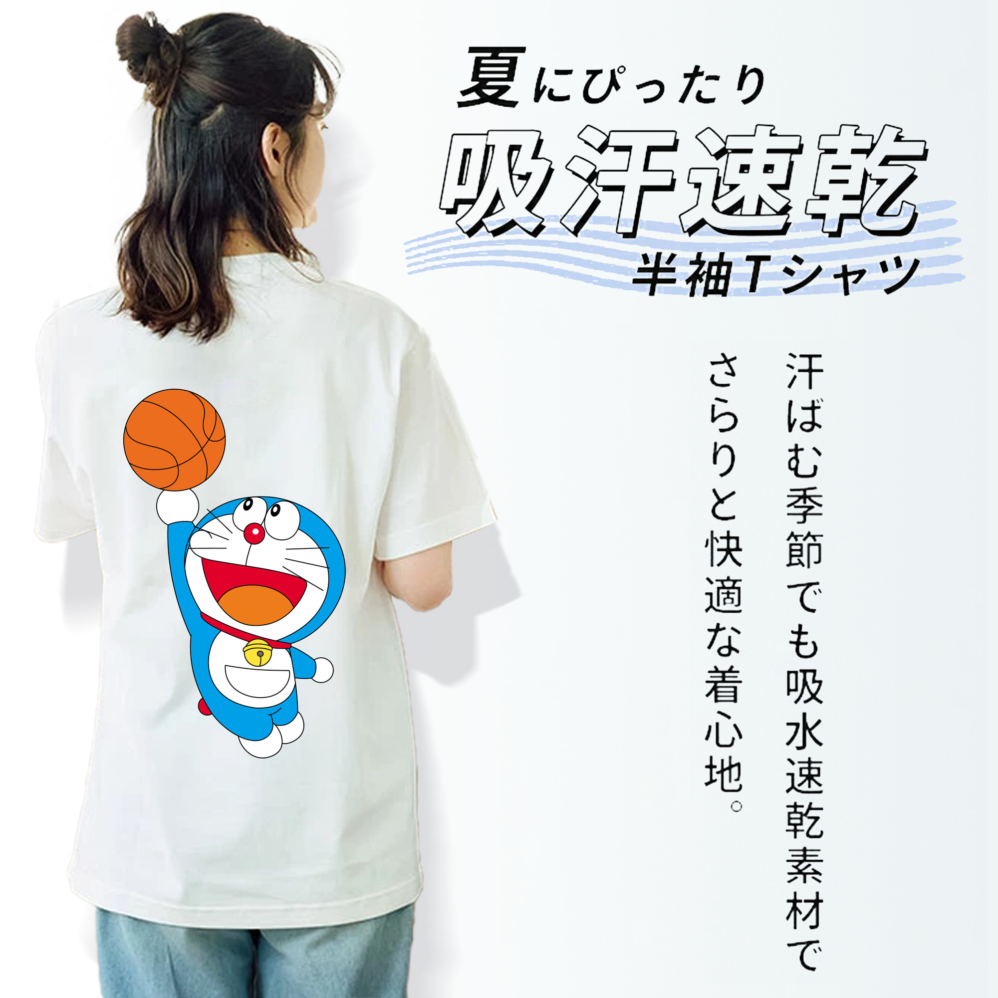 ドラえもん Doraemon 綿100％半袖Tシャツ（背面プリント）