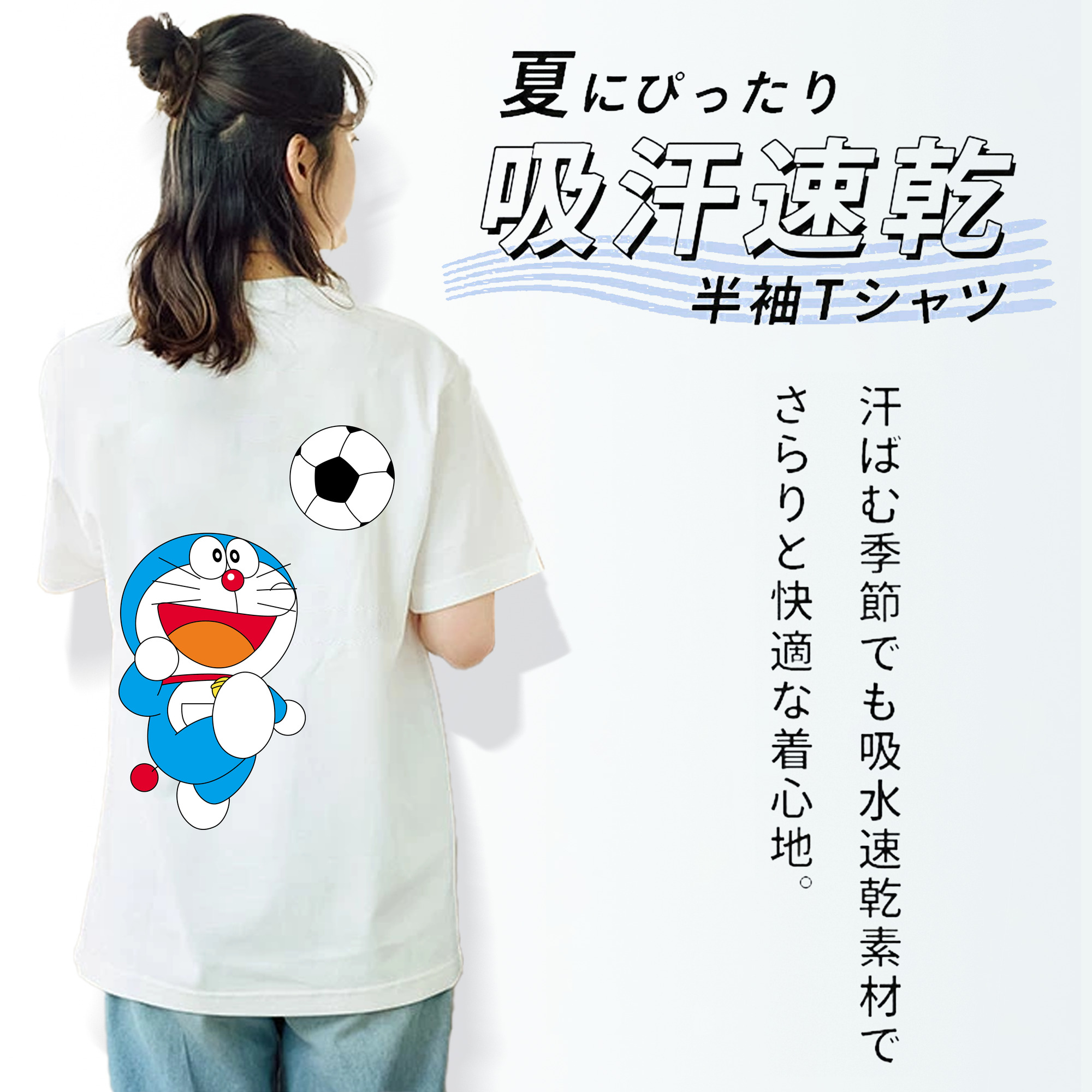 ドラえもん Doraemon 綿100％半袖Tシャツ（背面プリント）
