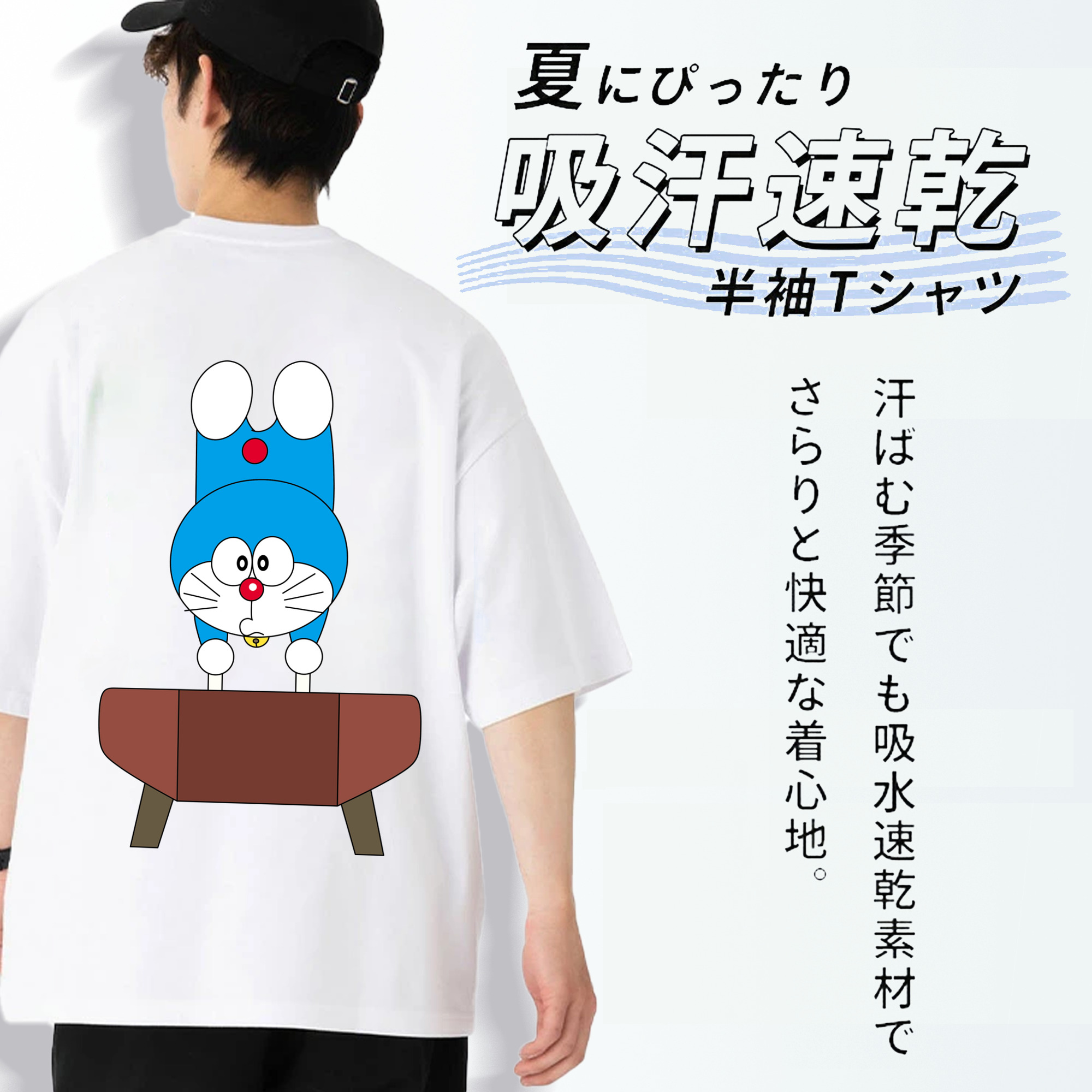 ドラえもん Doraemon 綿100％半袖Tシャツ（背面プリント）