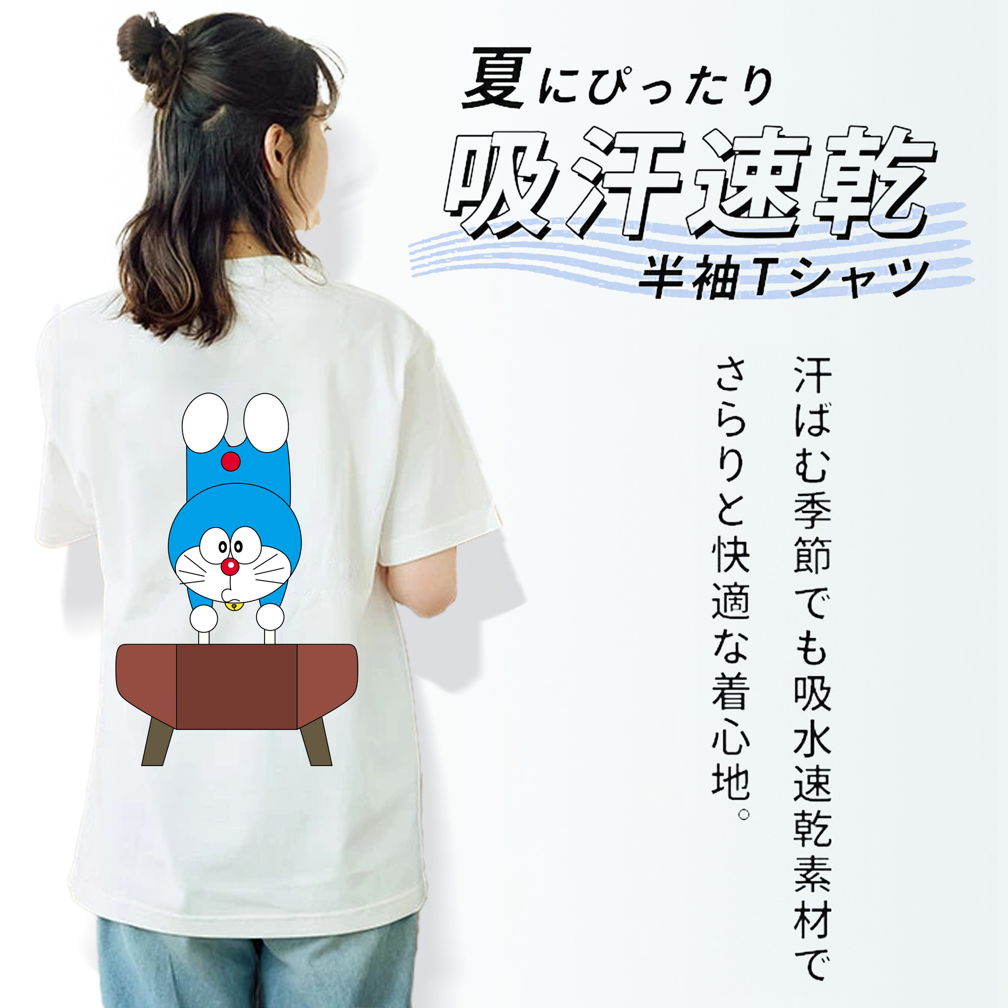 ドラえもん Doraemon 綿100％半袖Tシャツ（背面プリント）