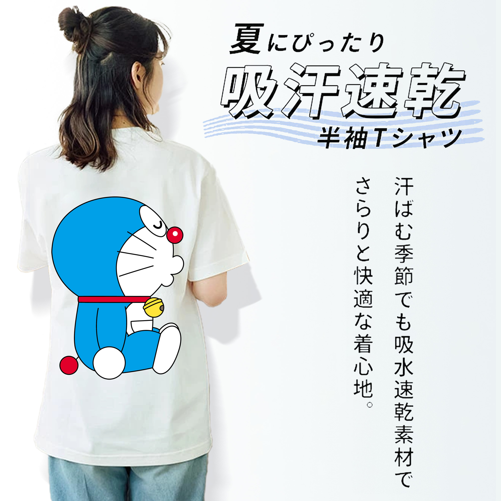 ドラえもん Doraemon 綿100％半袖Tシャツ（背面プリント）
