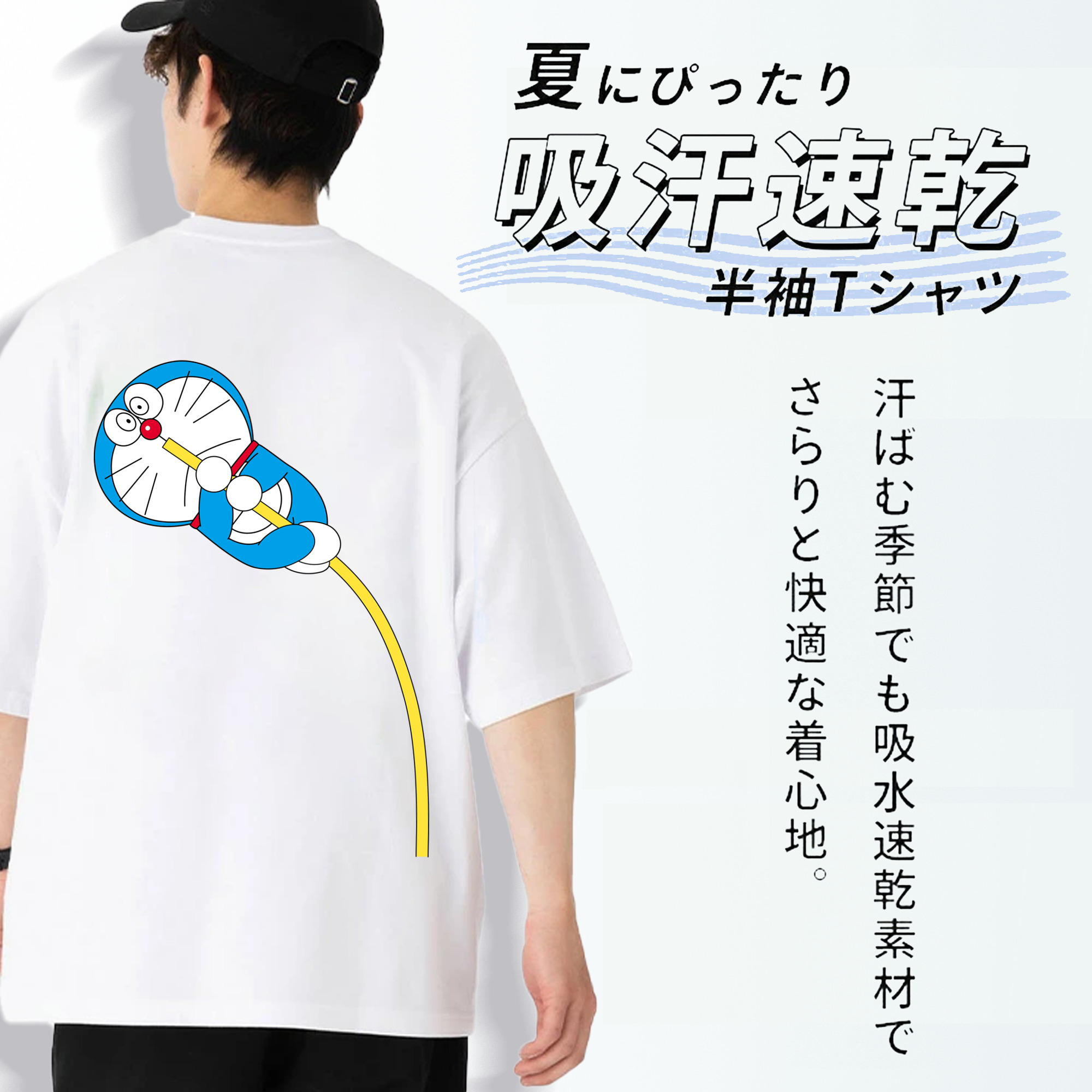 ドラえもん Doraemon 綿100％半袖Tシャツ（背面プリント）
