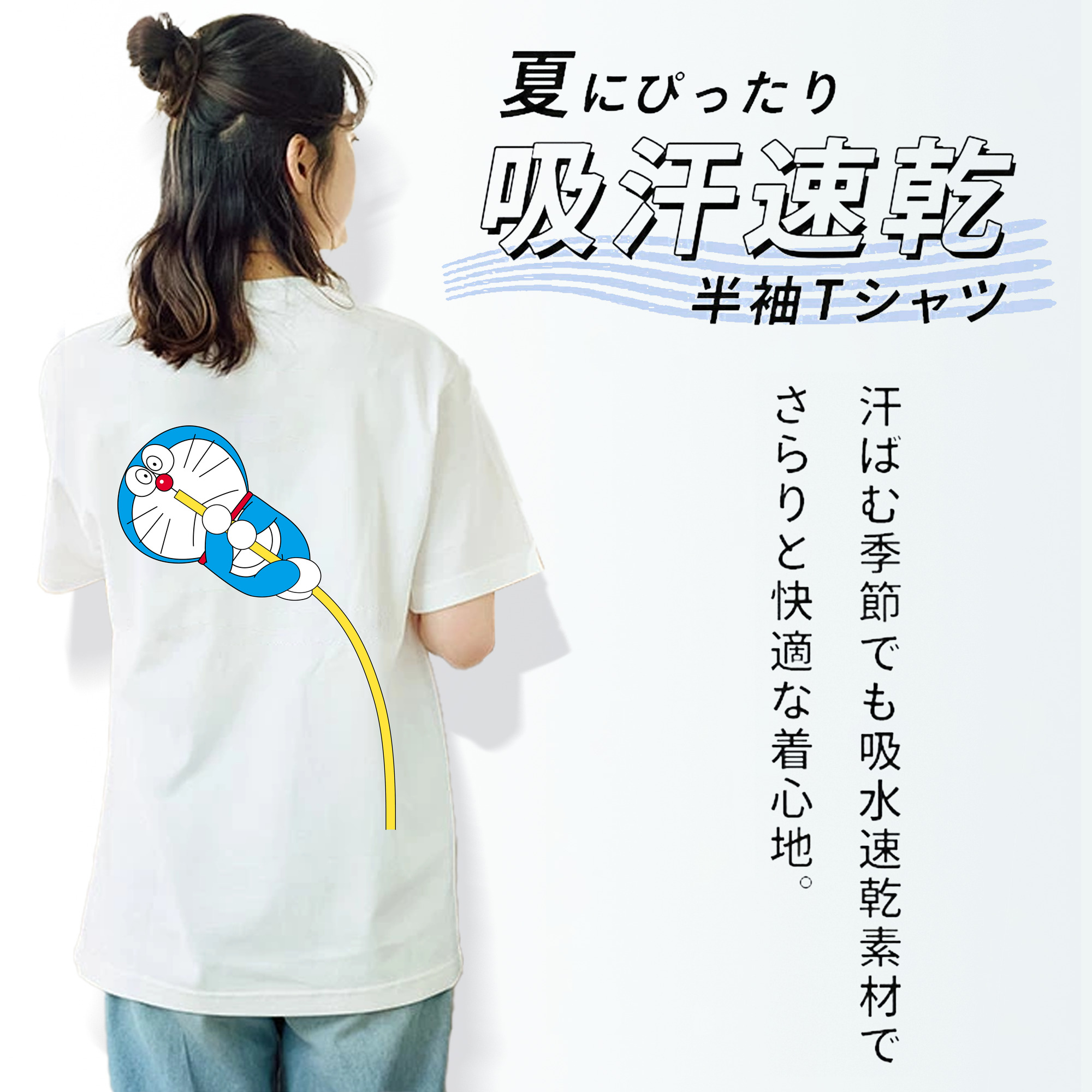 ドラえもん Doraemon 綿100％半袖Tシャツ（背面プリント）