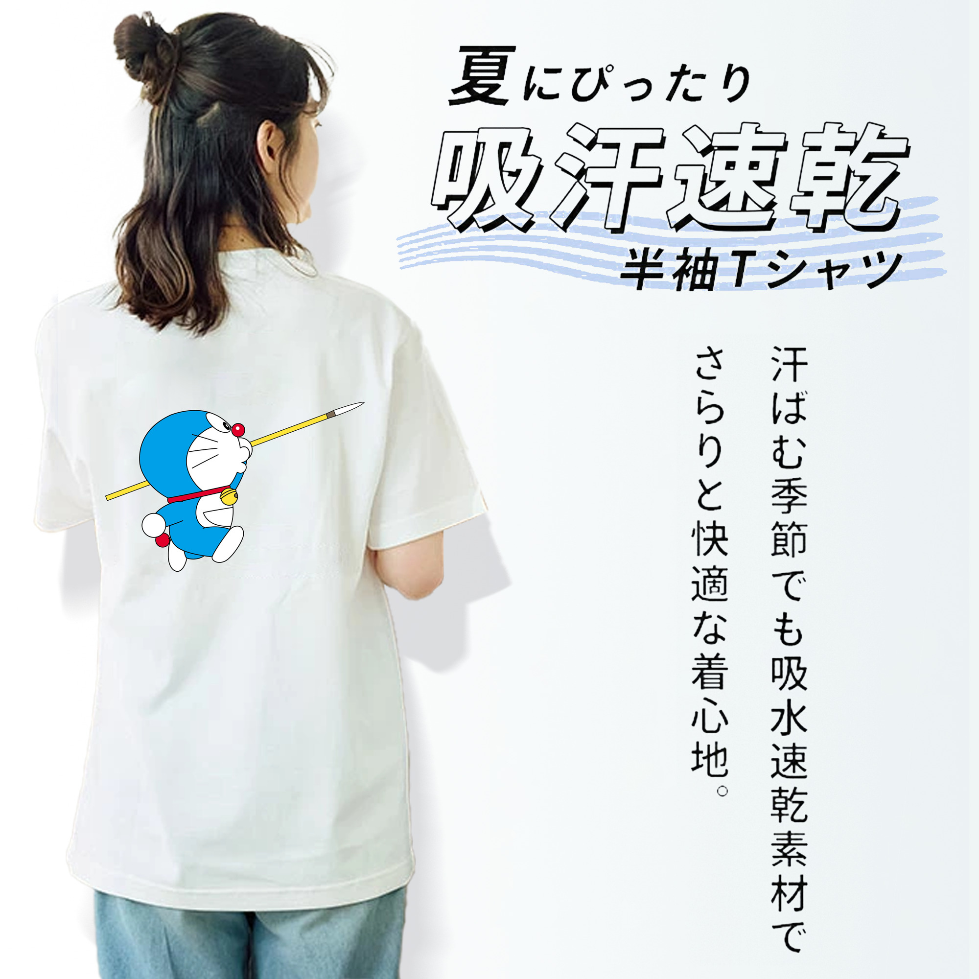 ドラえもん Doraemon 綿100％半袖Tシャツ（背面プリント）