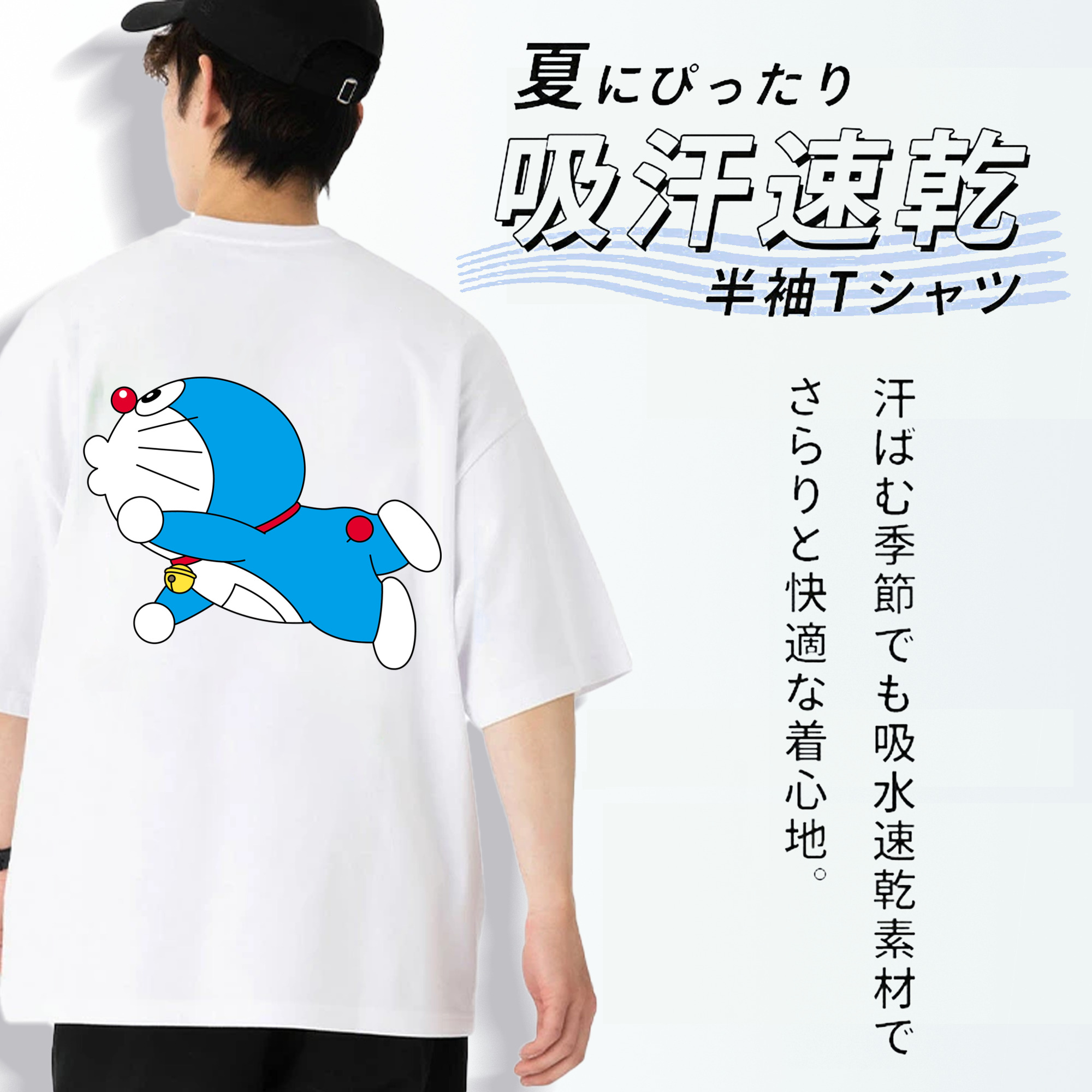 ドラえもん Doraemon 綿100％半袖Tシャツ（背面プリント）
