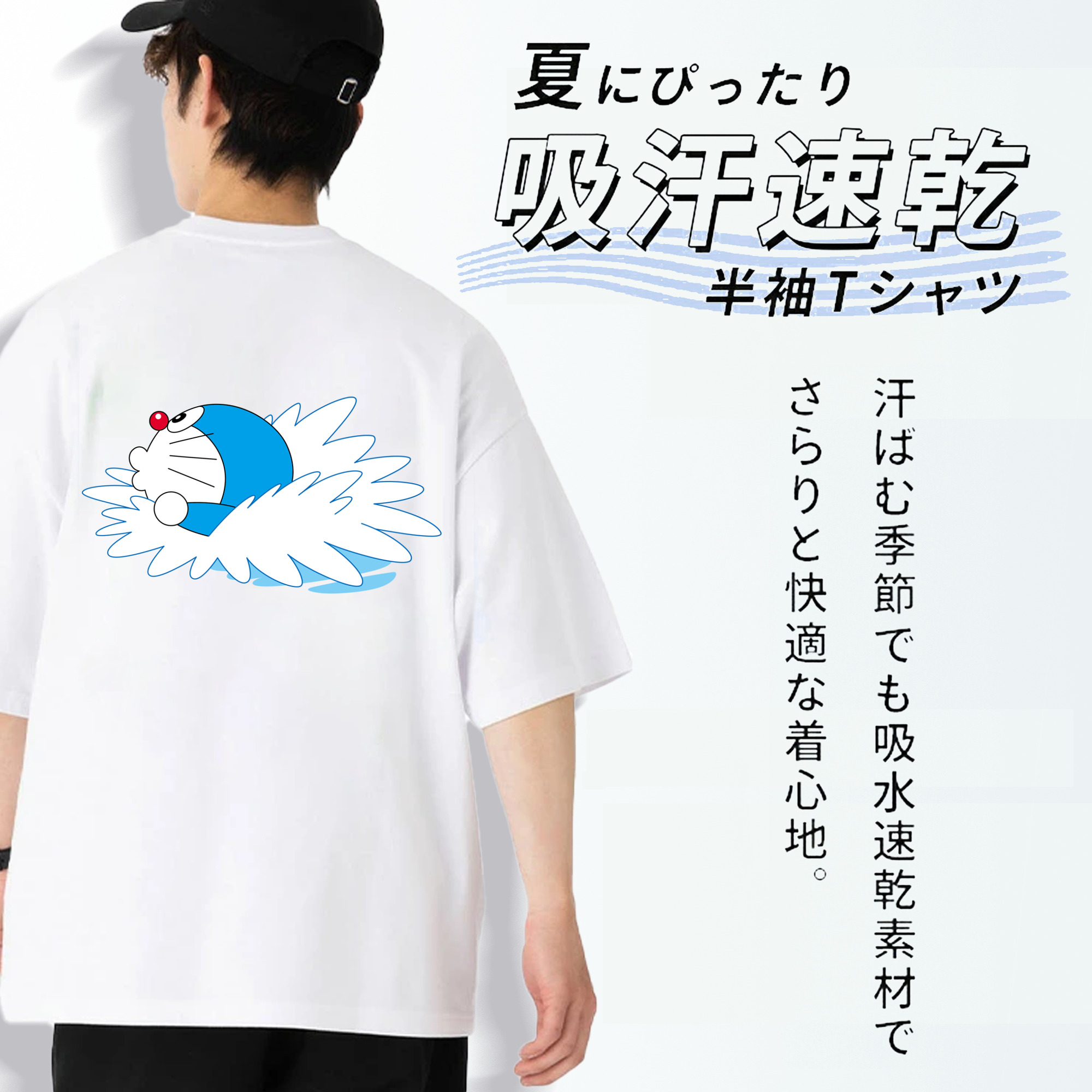 ドラえもん Doraemon 綿100％半袖Tシャツ（背面プリント）