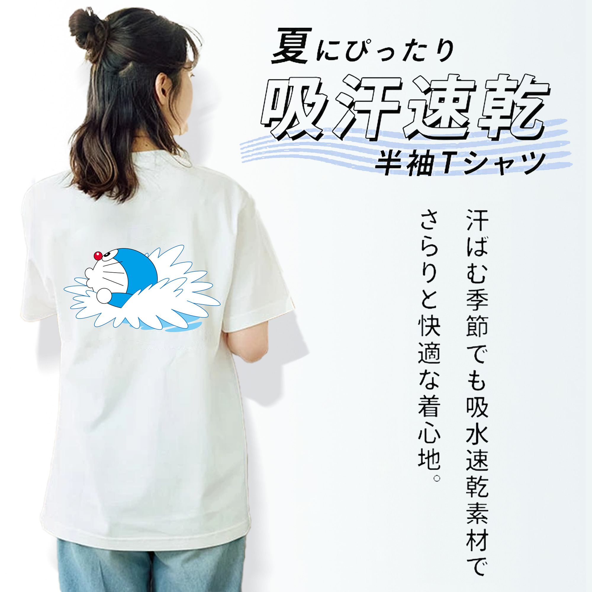 ドラえもん Doraemon 綿100％半袖Tシャツ（背面プリント）