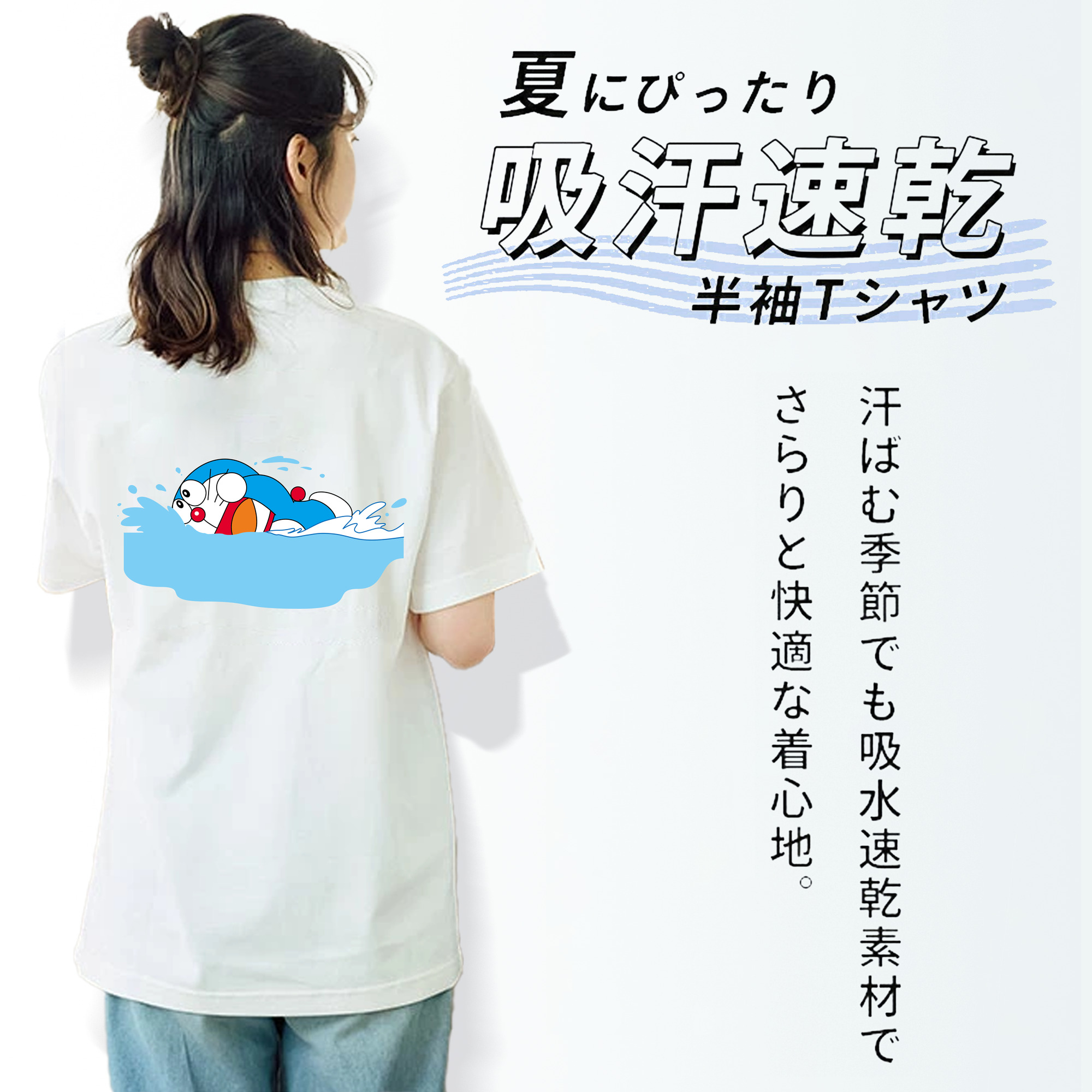 ドラえもん Doraemon 綿100％半袖Tシャツ（背面プリント）