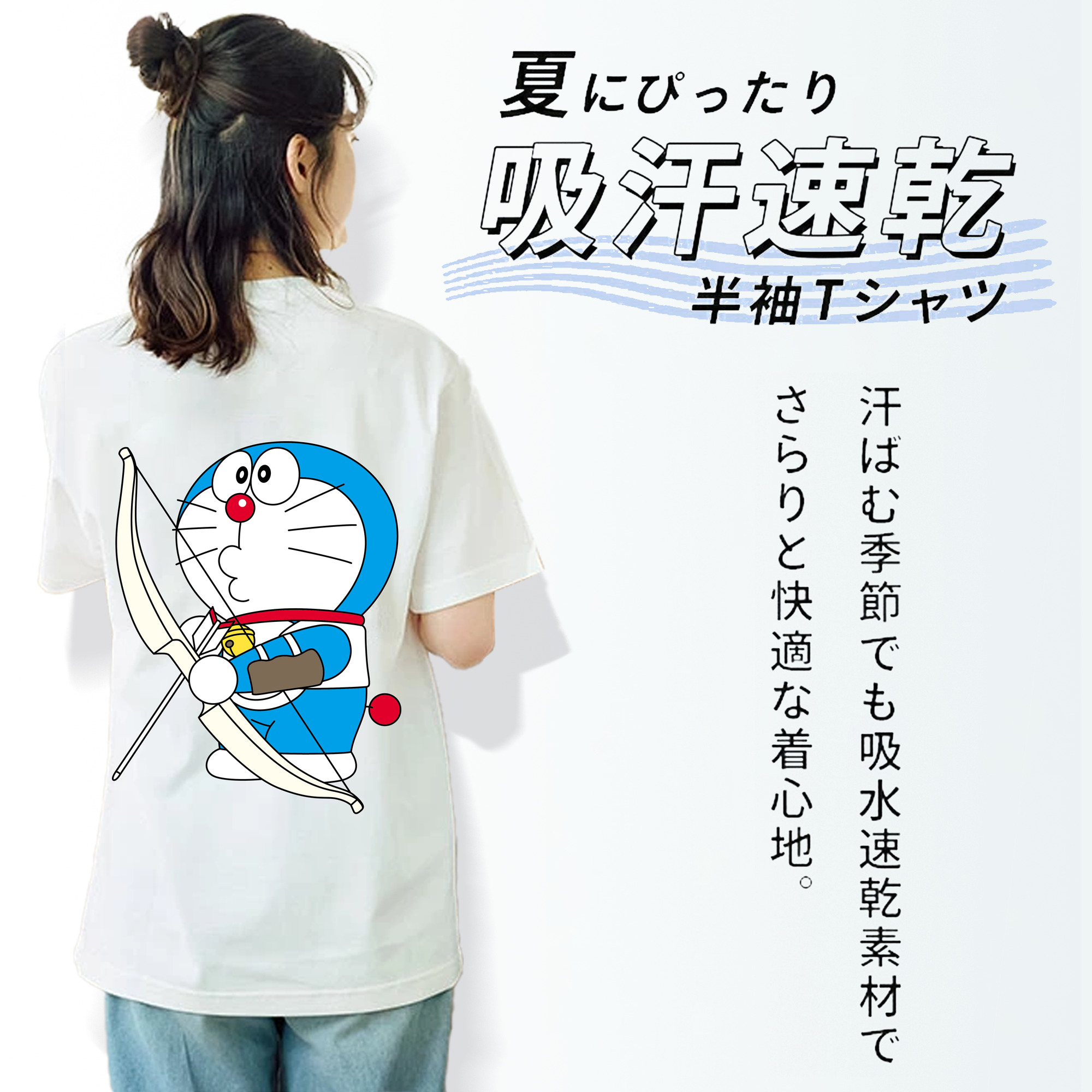 ドラえもん Doraemon 綿100％半袖Tシャツ（背面プリント）