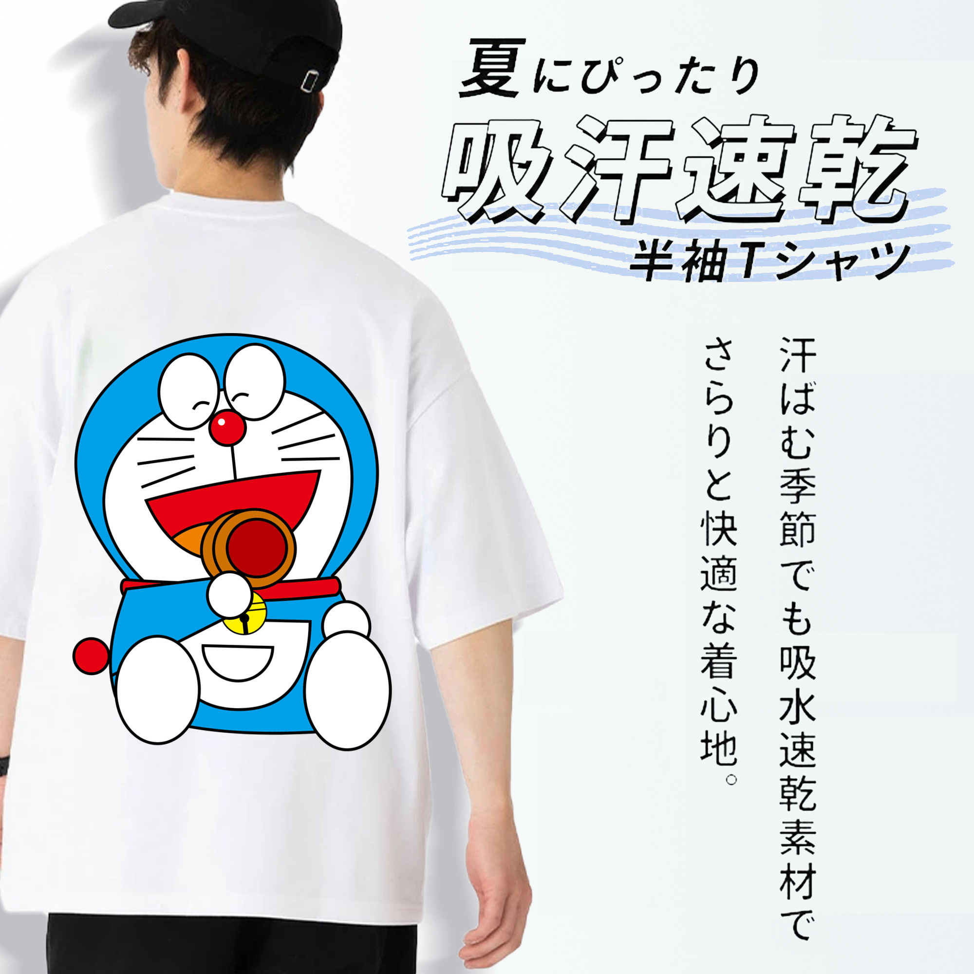 ドラえもん Doraemon 綿100％半袖Tシャツ（背面プリント）