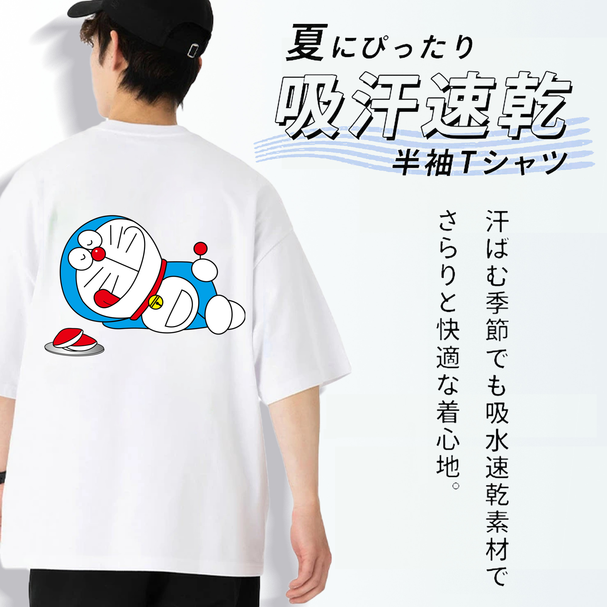 ドラえもん Doraemon 綿100％半袖Tシャツ（背面プリント）