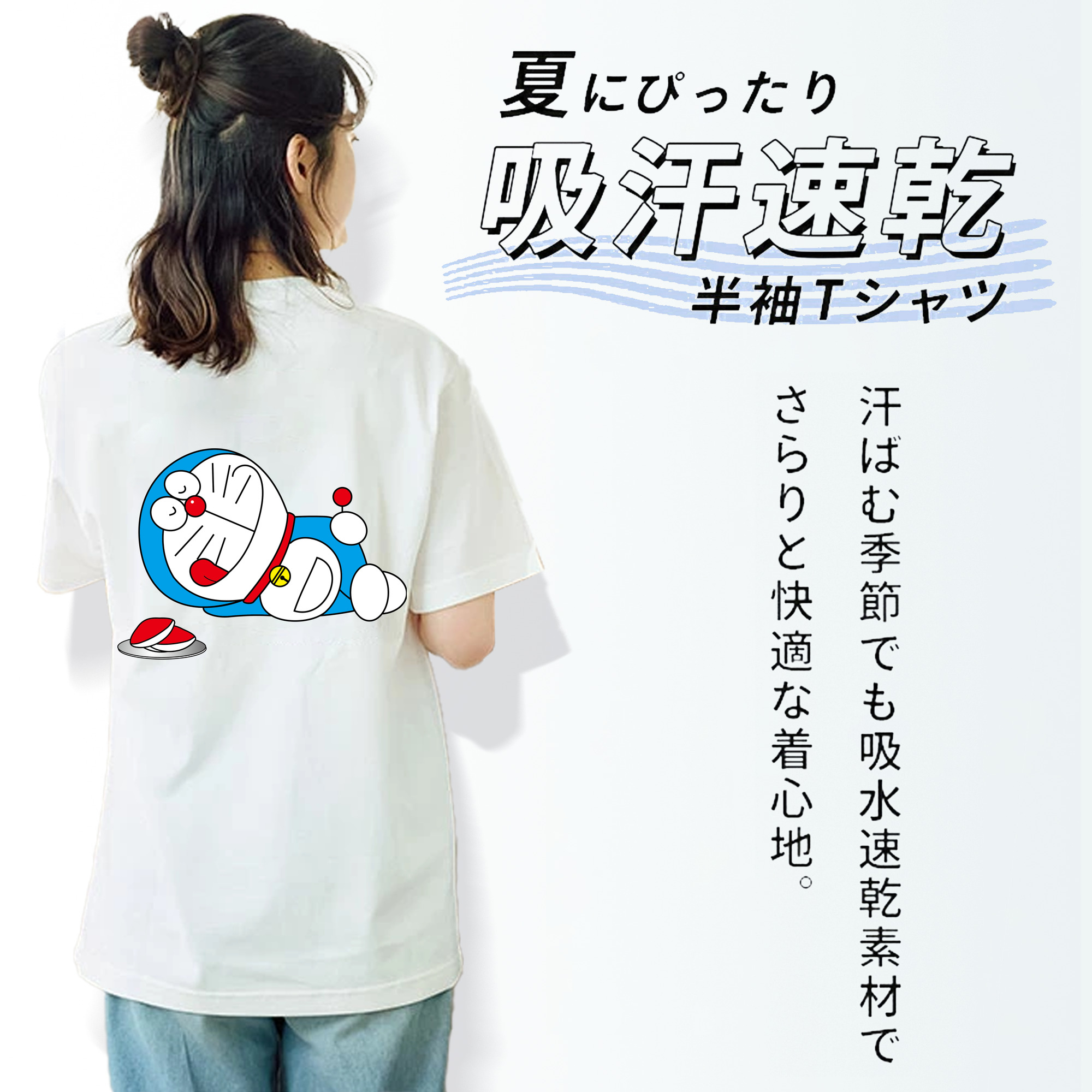 ドラえもん Doraemon 綿100％半袖Tシャツ（背面プリント）