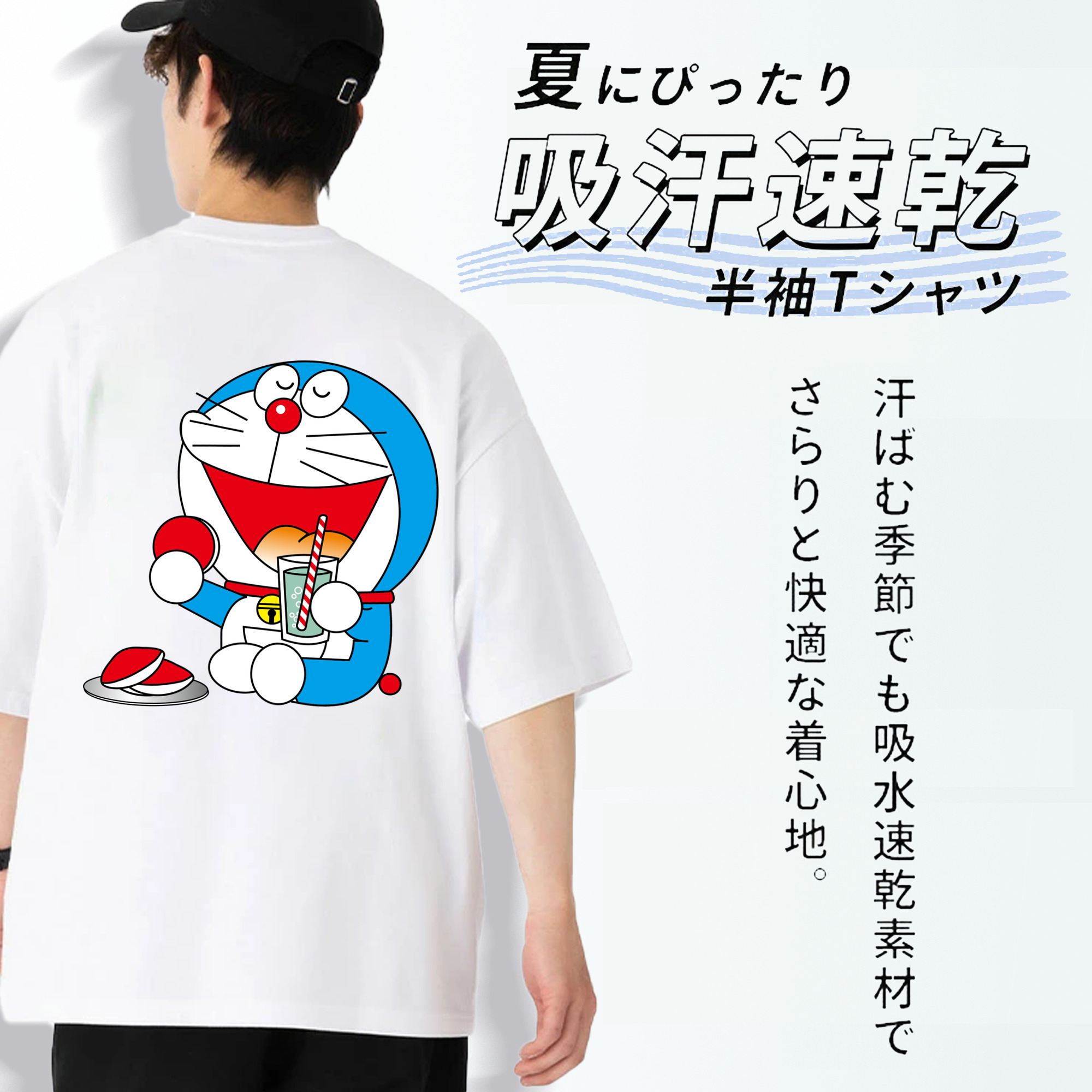 ドラえもん Doraemon 綿100％半袖Tシャツ（背面プリント）