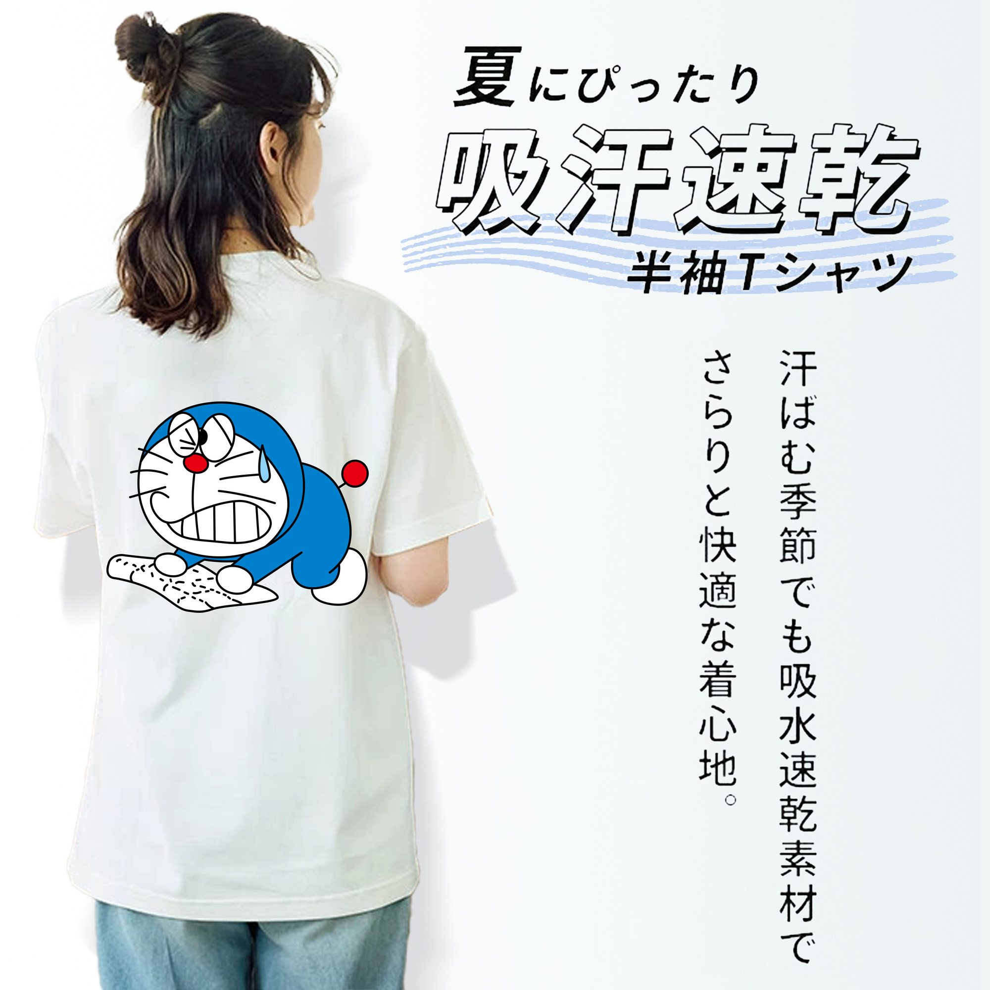 ドラえもん Doraemon 綿100％半袖Tシャツ（背面プリント）