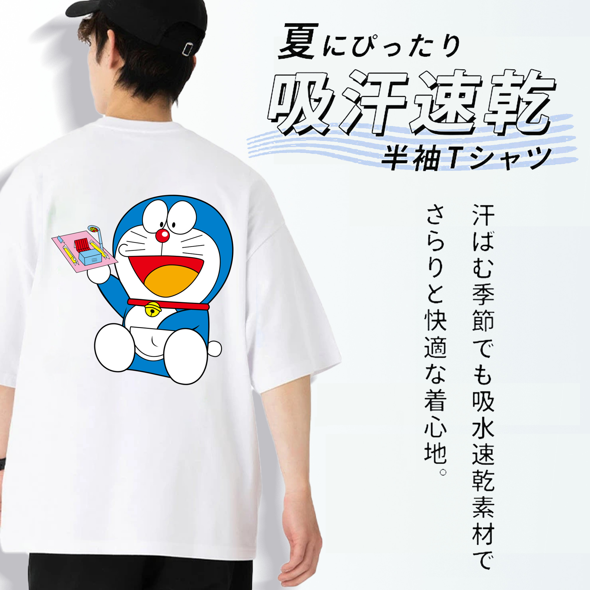 ドラえもん Doraemon 綿100％半袖Tシャツ（背面プリント）