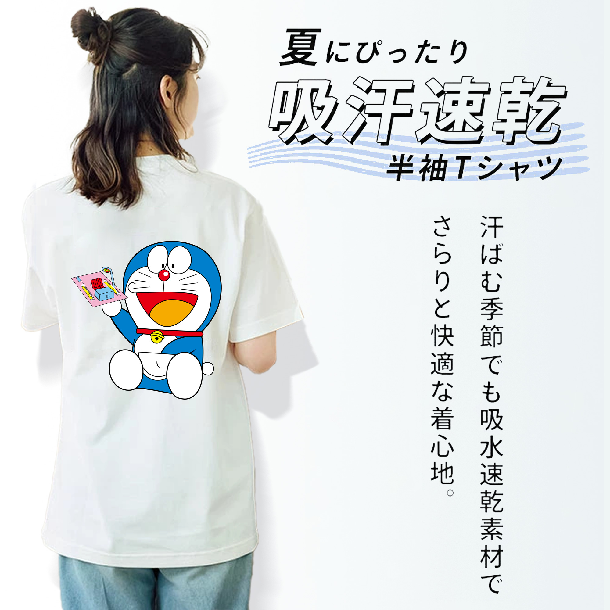 ドラえもん Doraemon 綿100％半袖Tシャツ（背面プリント）